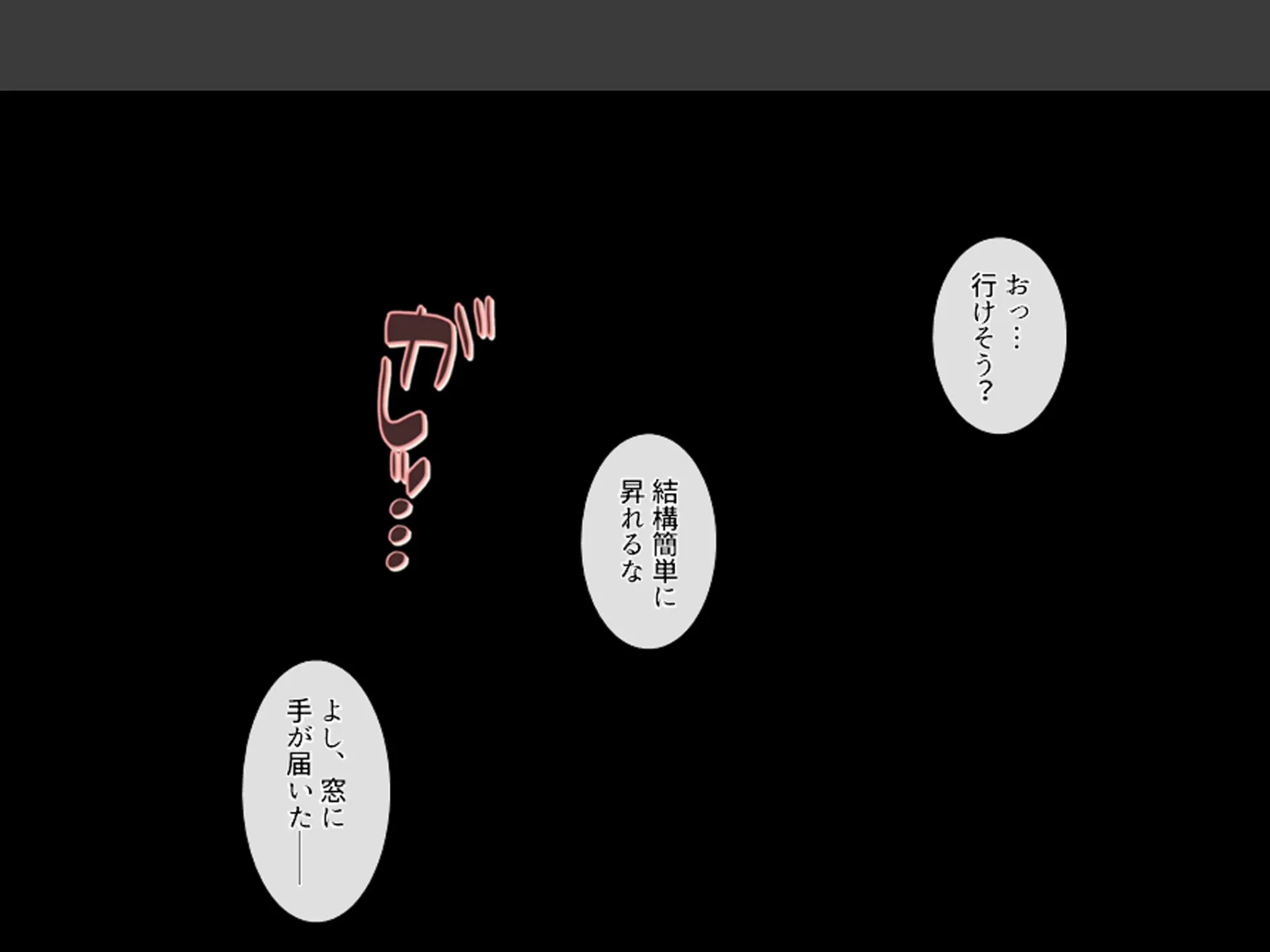 義理の家族はスキモノ一家!? 〜三姉妹+母親に搾り取られた僕〜 第5巻 7ページ