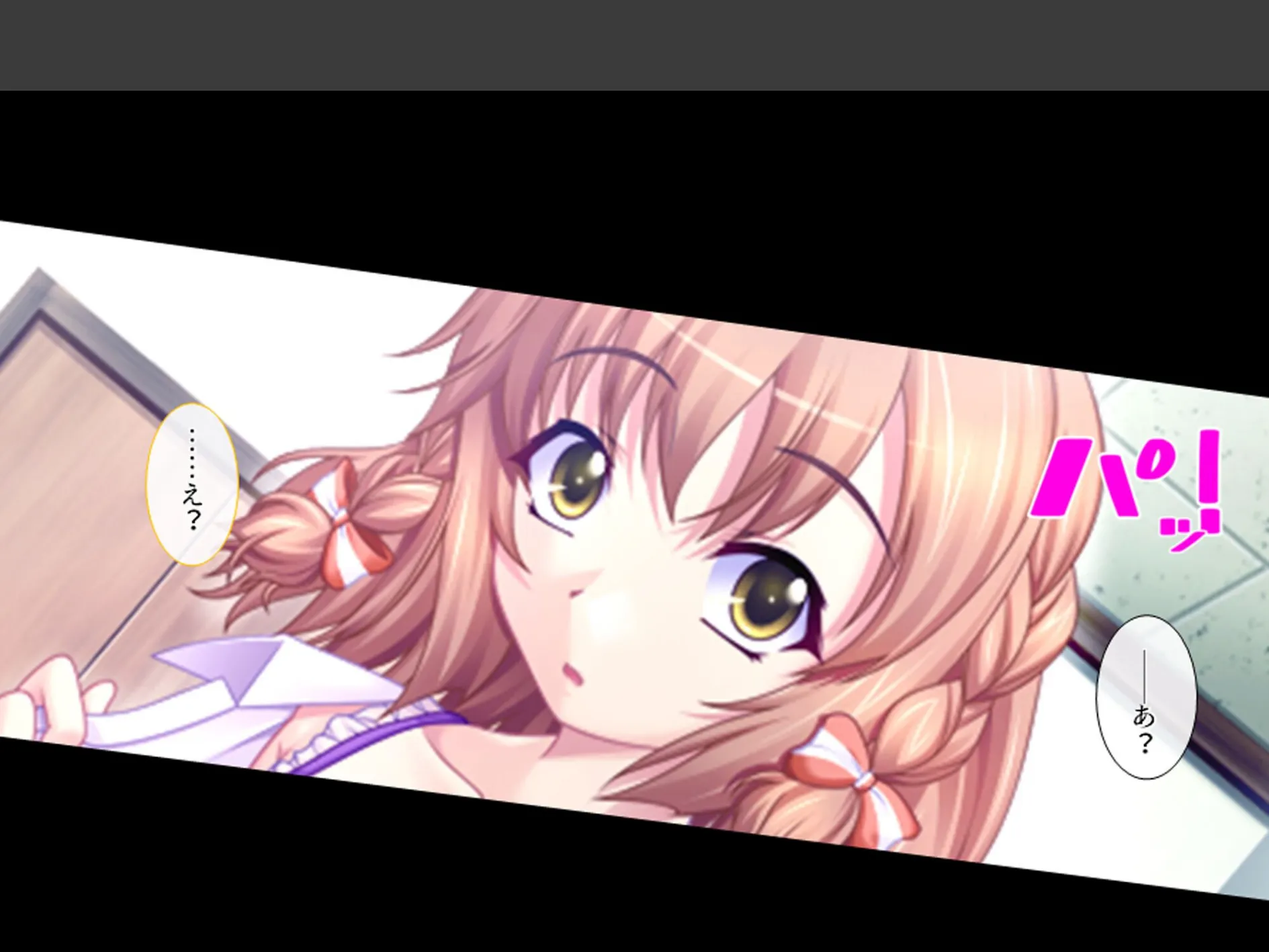 義理の家族はスキモノ一家!? 〜三姉妹+母親に搾り取られた僕〜 第5巻 8ページ