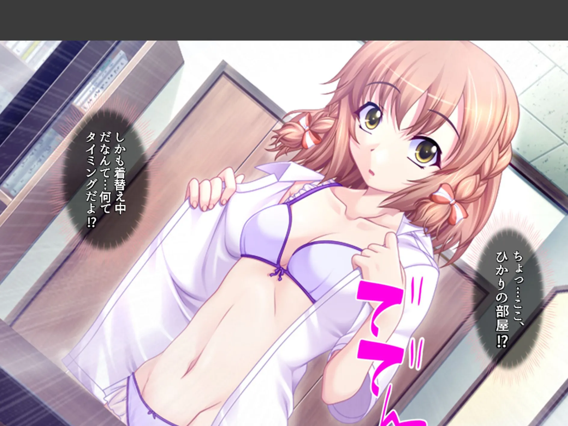 義理の家族はスキモノ一家!? 〜三姉妹+母親に搾り取られた僕〜 第5巻 9ページ