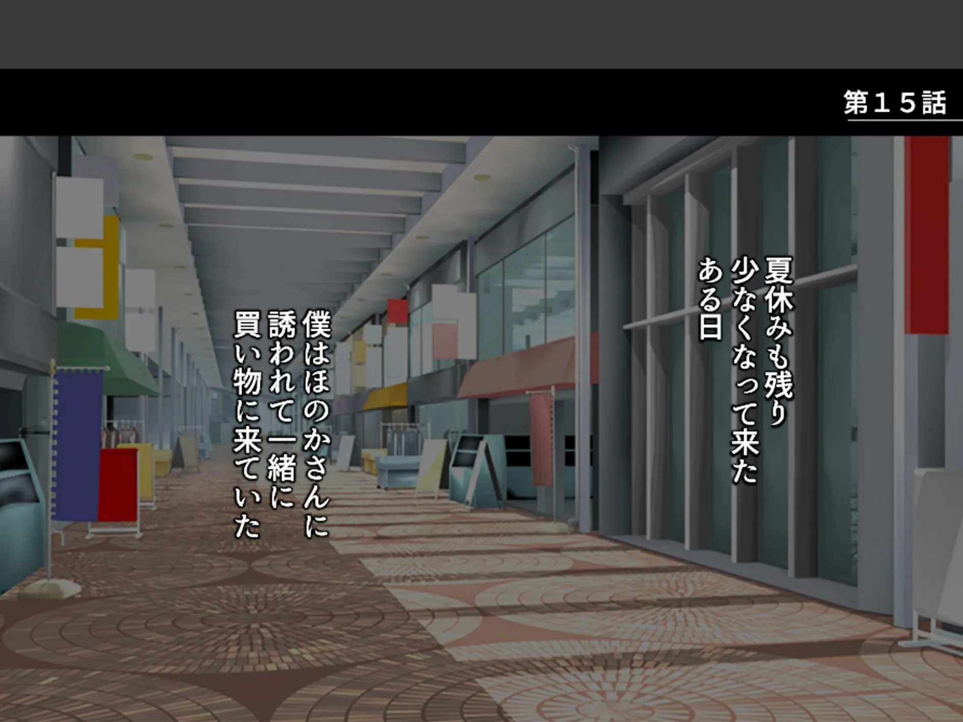 義理の家族はスキモノ一家！？ 〜三姉妹＋母親に搾り取られた僕〜 （単話） 第15話 3ページ