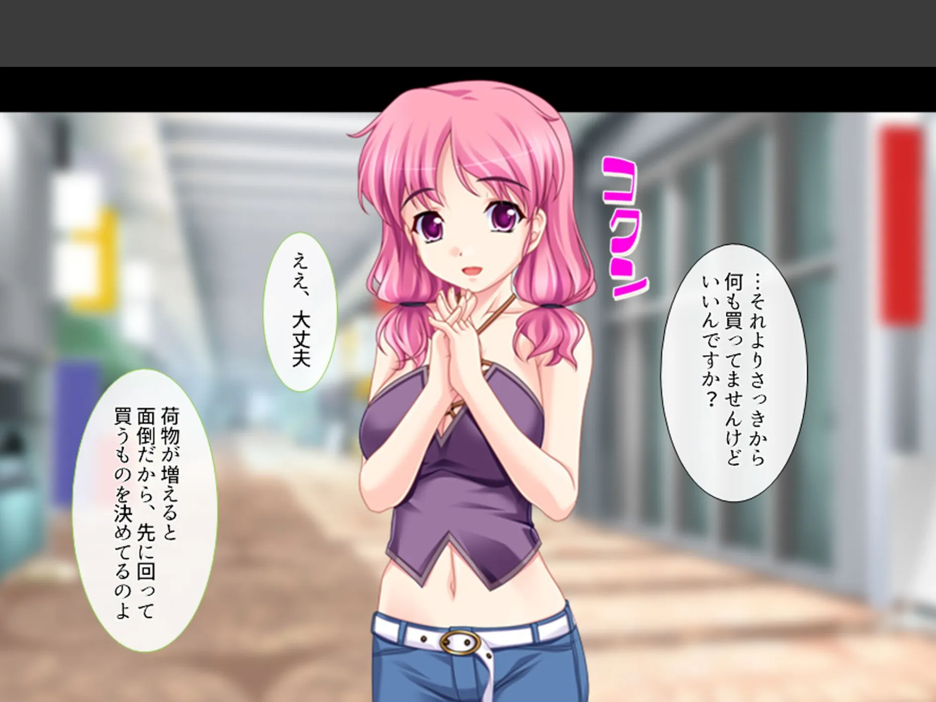 義理の家族はスキモノ一家！？ 〜三姉妹＋母親に搾り取られた僕〜 （単話） 第15話 5ページ