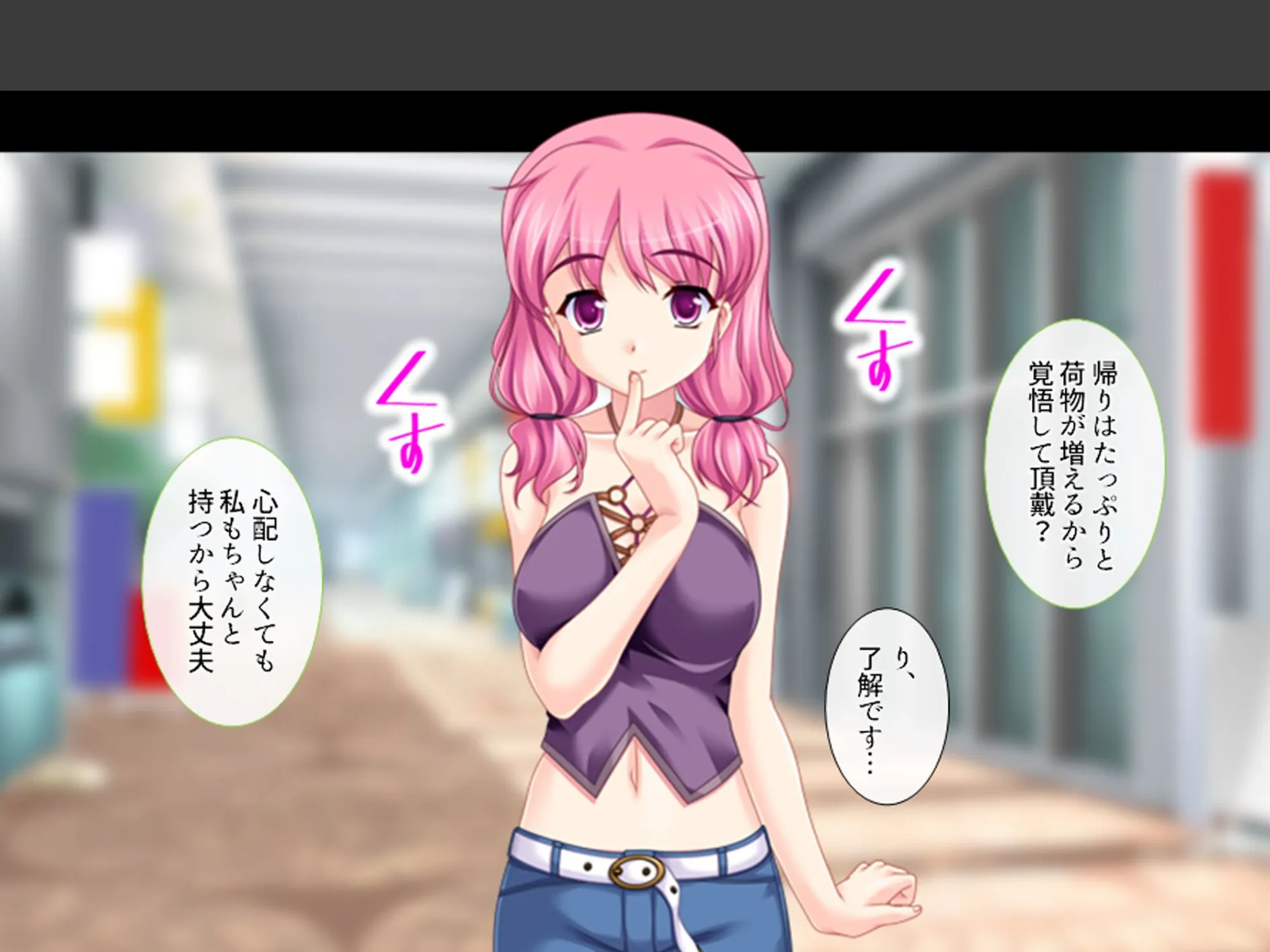 義理の家族はスキモノ一家！？ 〜三姉妹＋母親に搾り取られた僕〜 （単話） 第15話 6ページ