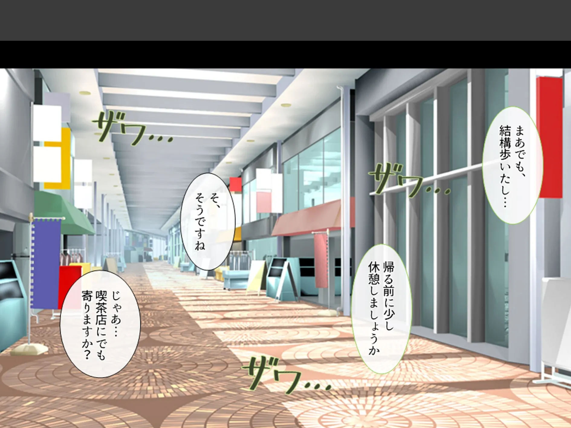 義理の家族はスキモノ一家！？ 〜三姉妹＋母親に搾り取られた僕〜 （単話） 第15話 7ページ