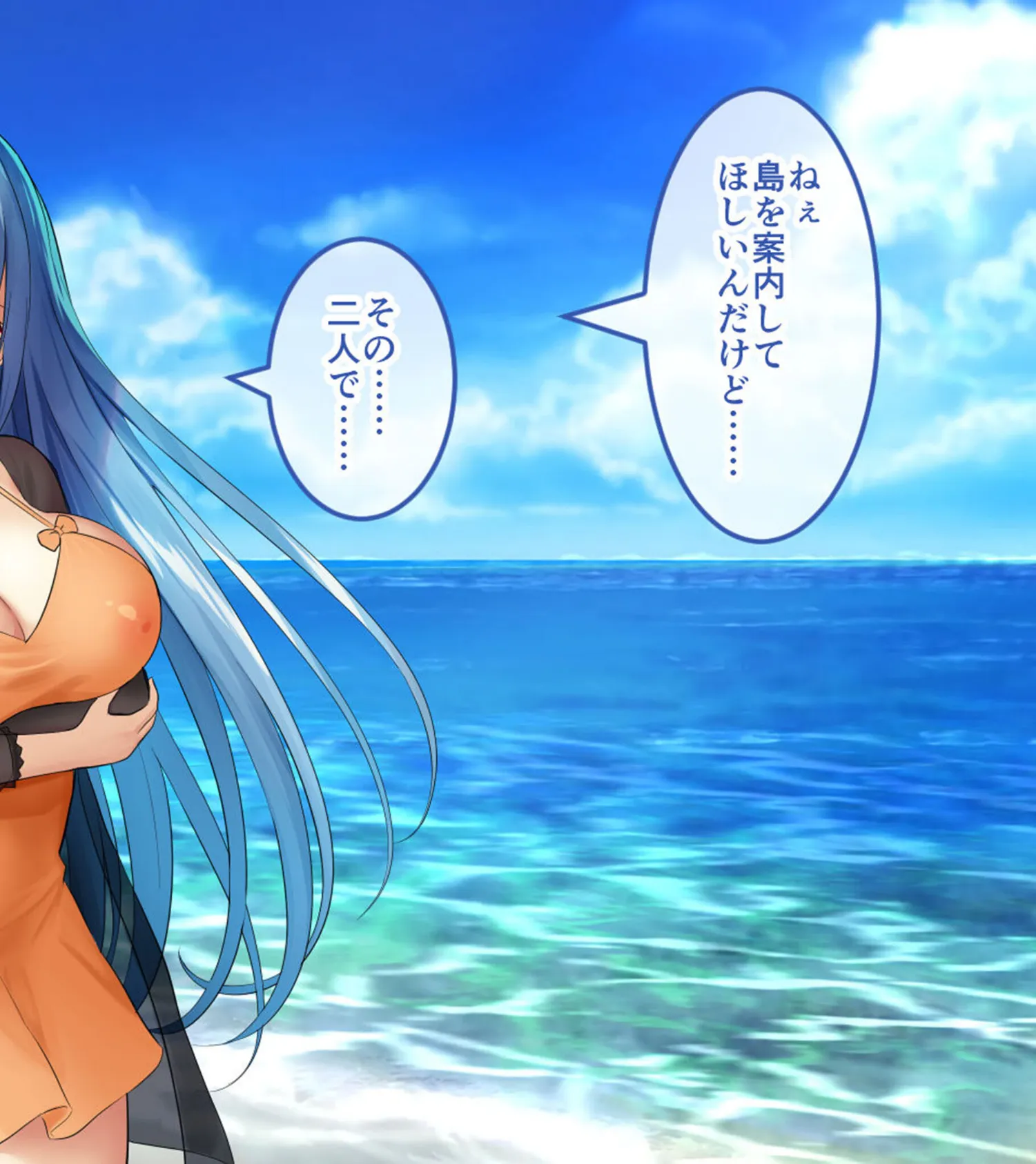 ハーレム島へようこそ！ CGノベル版 モザイク版 中編 〜観光美女もハーレム参入！？島おこしも子作りHも汗だく堪能！〜 4ページ