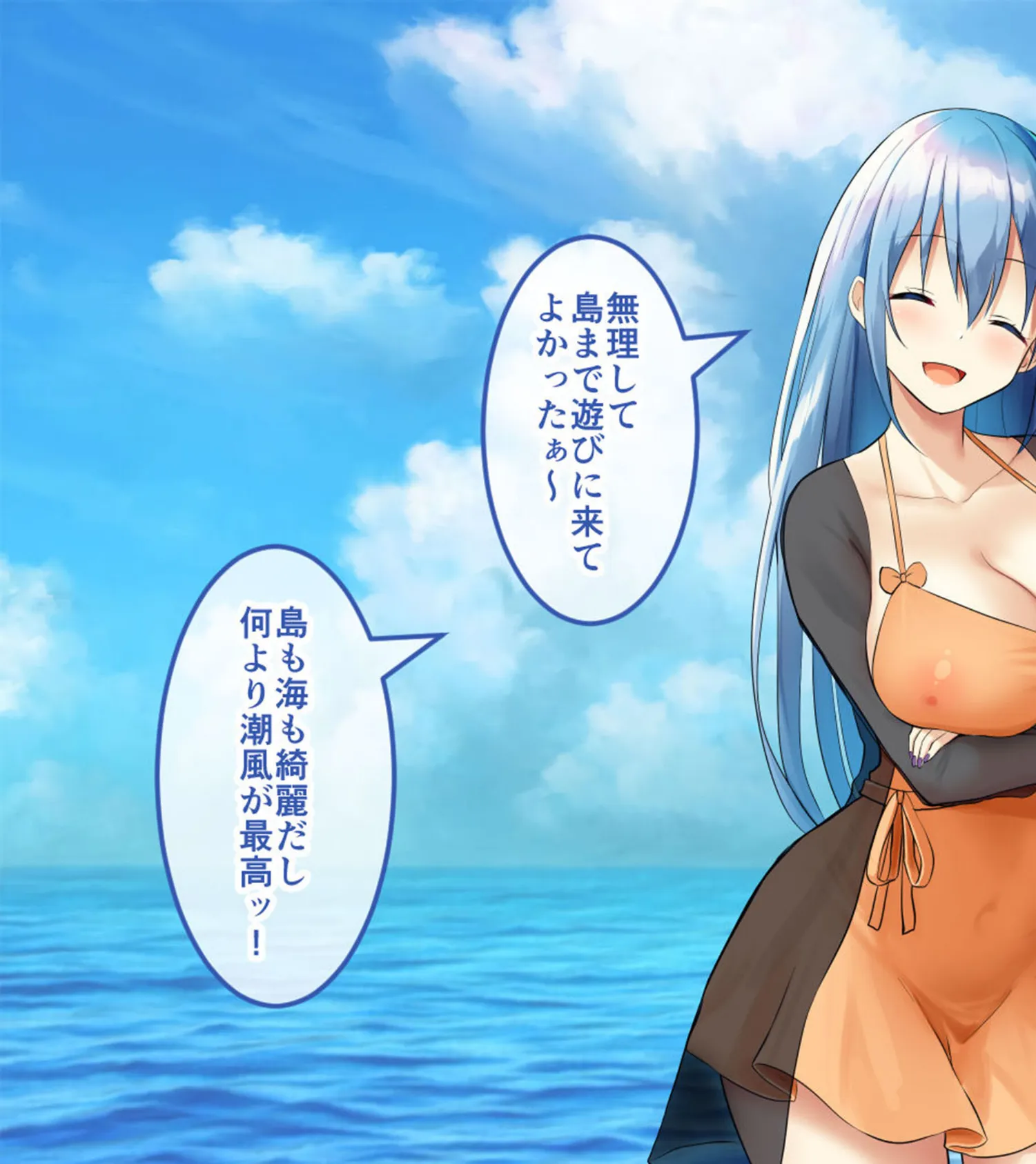 ハーレム島へようこそ！ CGノベル版 モザイク版 中編 〜観光美女もハーレム参入！？島おこしも子作りHも汗だく堪能！〜 7ページ