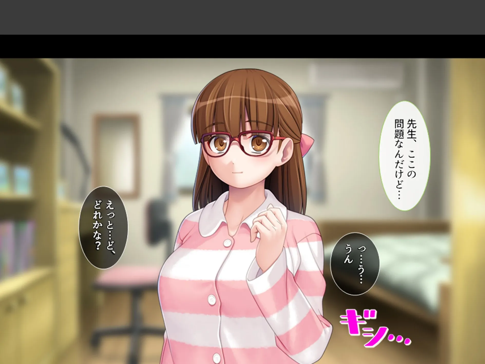 家庭教師のせいてきレッスン 〜教え子の誘惑に屈して絞られる日々〜 第3巻 4ページ