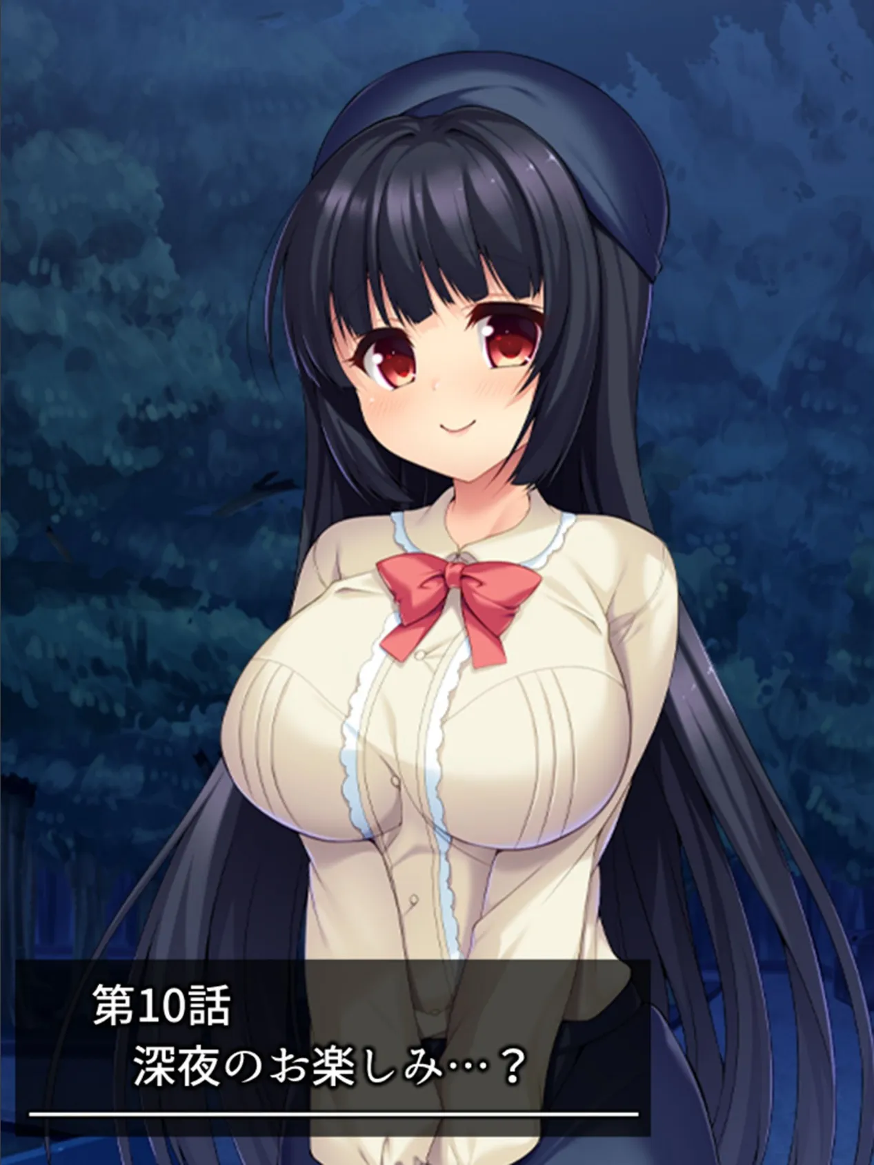 真面目妹は露出狂!? 〜仮面に隠れた変態志向〜 第4巻 3ページ