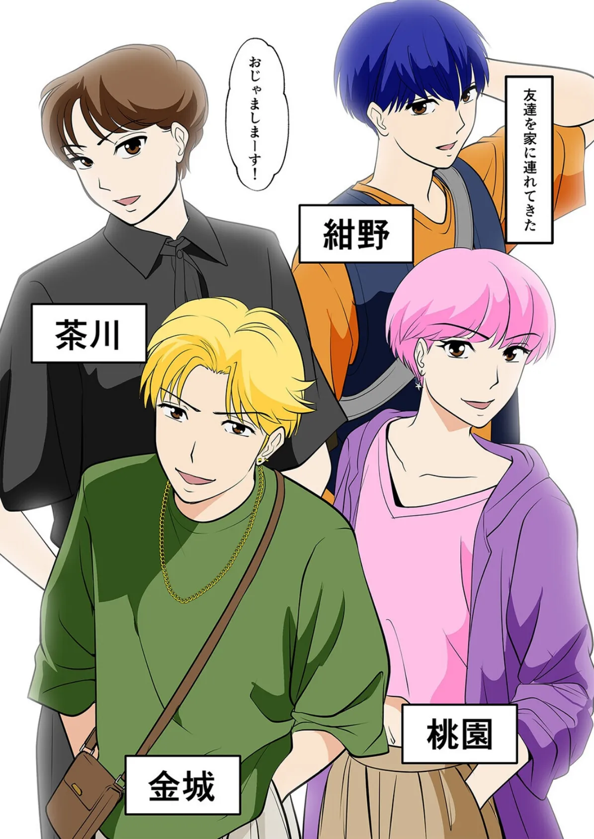 ほぼ全裸の母さんにマッサージするフリして挿入した（3） 4ページ