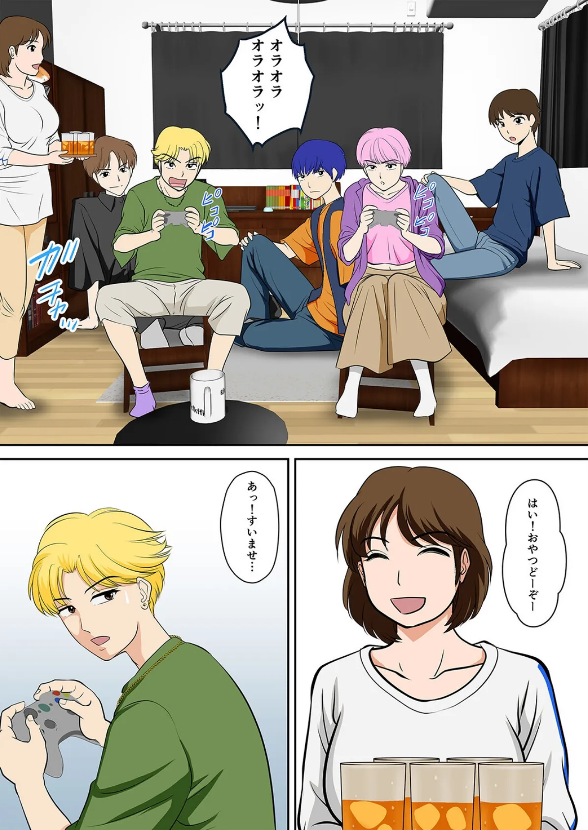 ほぼ全裸の母さんにマッサージするフリして挿入した（3） 8ページ