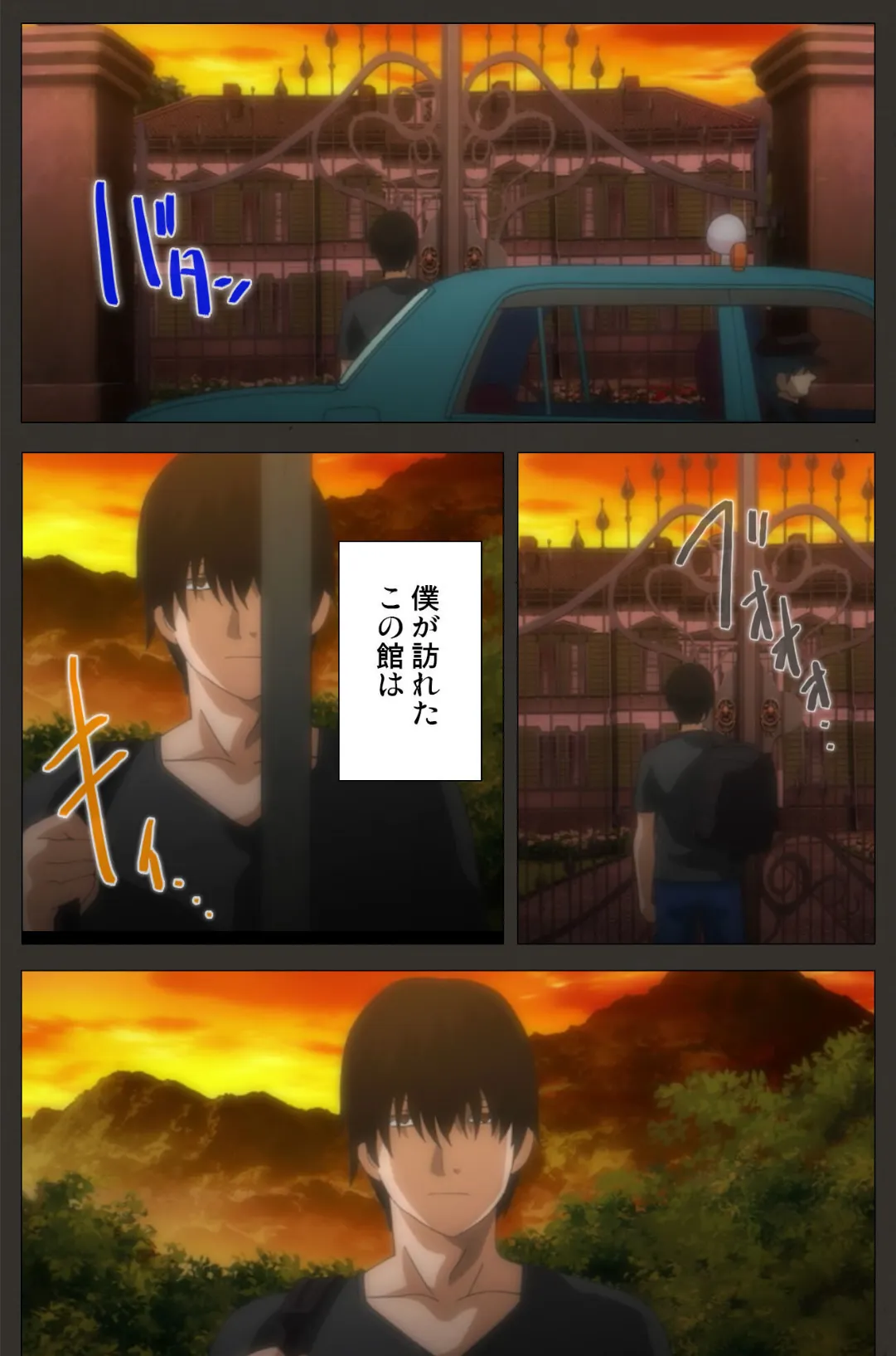 SLEEPLESS 〜A Midsummer Night’s Dream〜 Complete版【フルカラー成人版】 7ページ