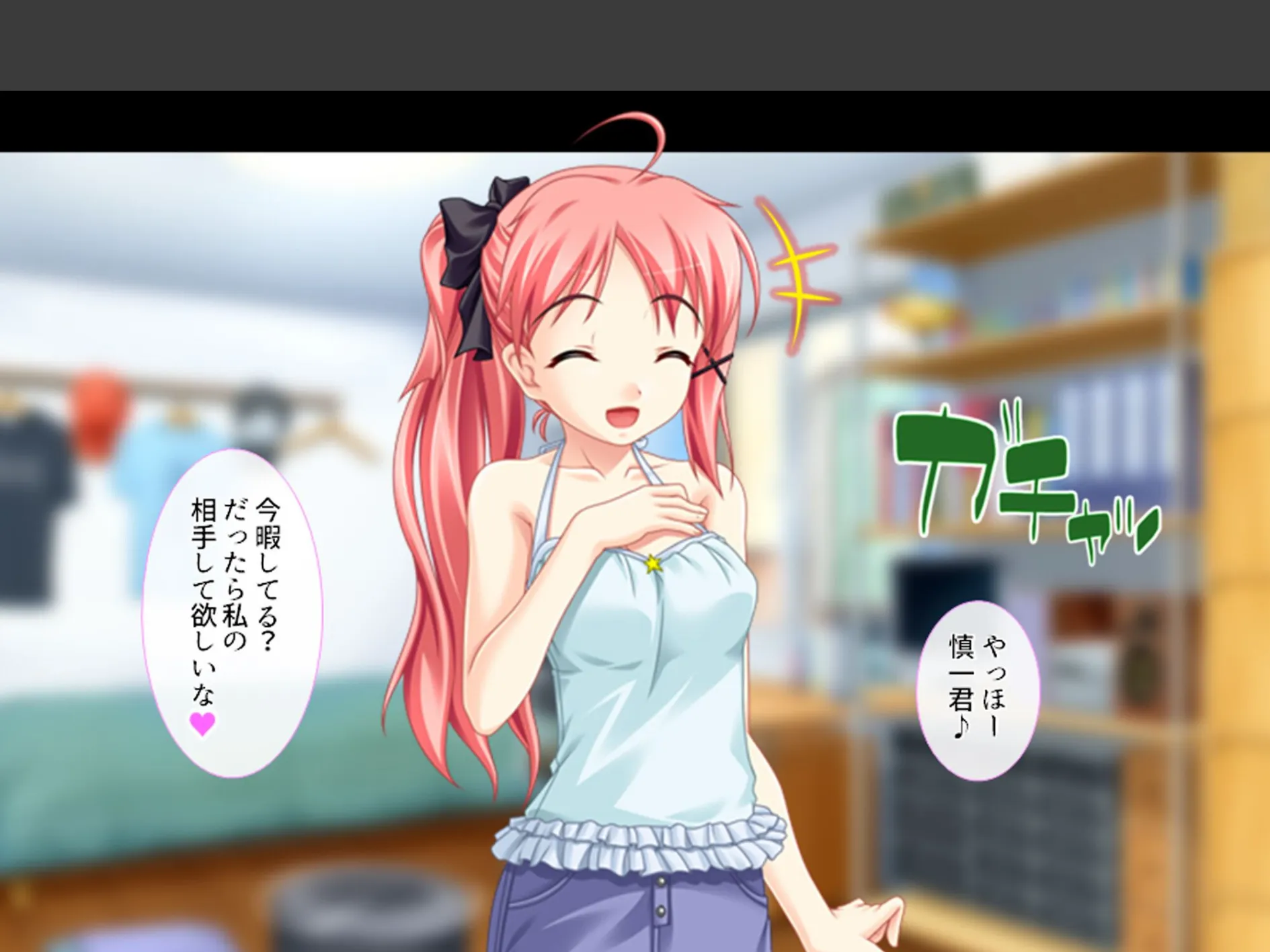 義理の家族はスキモノ一家!? 〜三姉妹+母親に搾り取られた僕〜 第6巻 4ページ