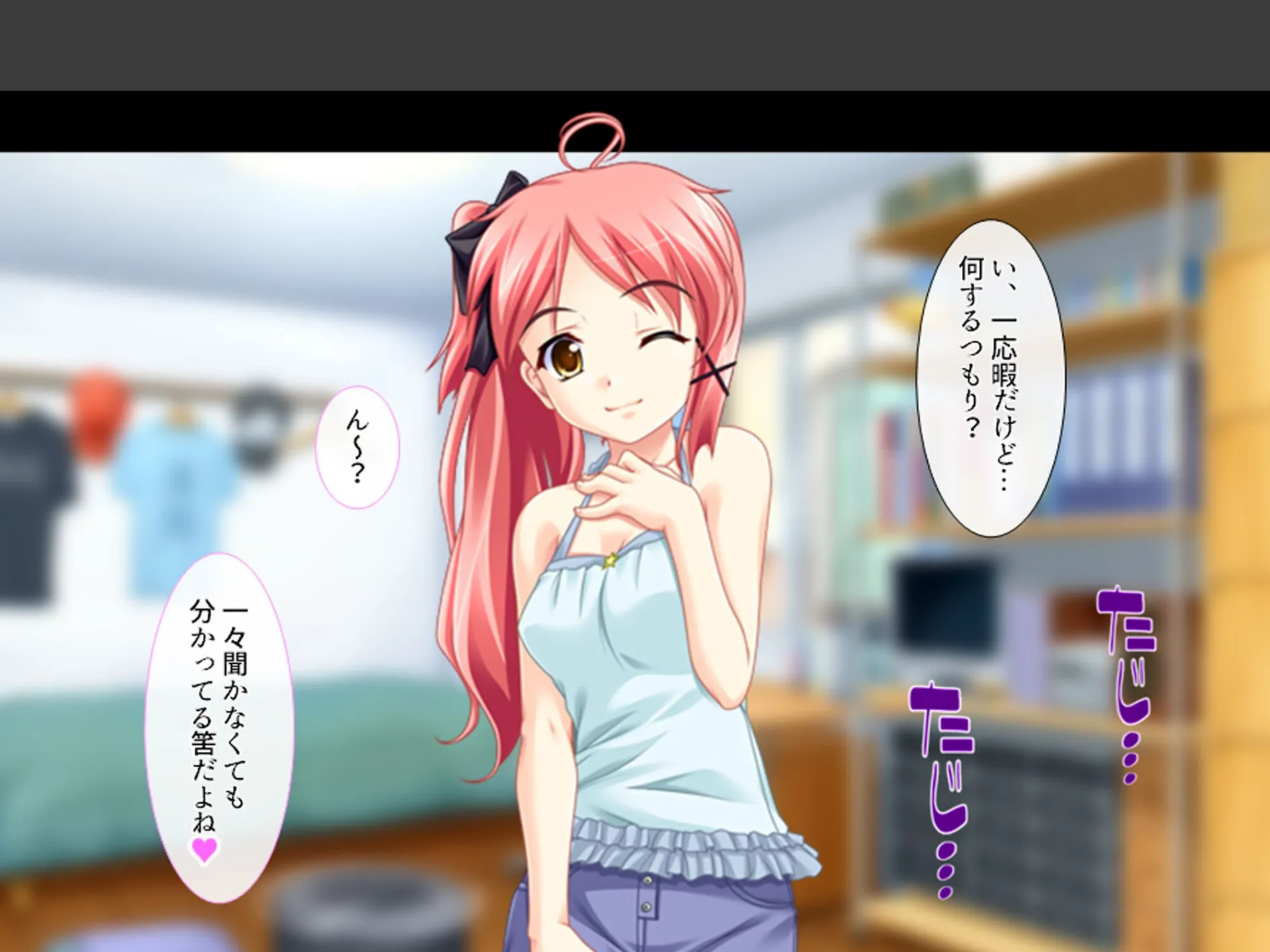 義理の家族はスキモノ一家!? 〜三姉妹+母親に搾り取られた僕〜 第6巻 5ページ