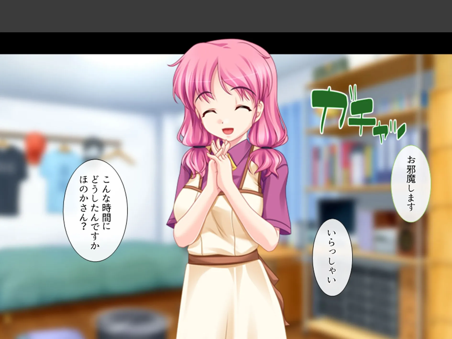 義理の家族はスキモノ一家!? 〜三姉妹+母親に搾り取られた僕〜 (単話) 最終話 5ページ