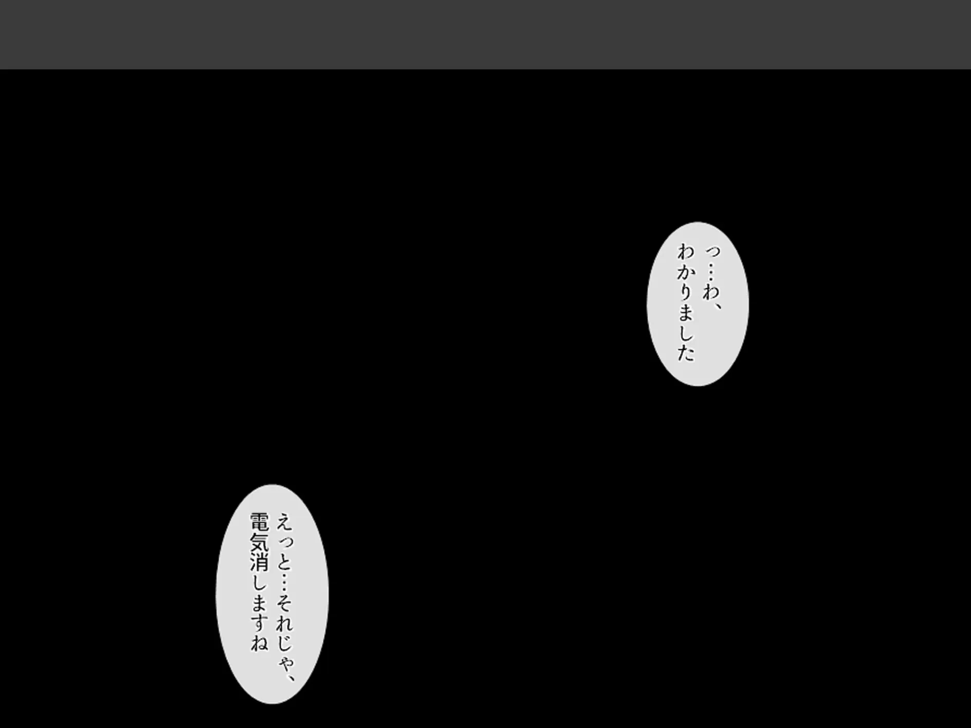 義理の家族はスキモノ一家!? 〜三姉妹+母親に搾り取られた僕〜 (単話) 最終話 7ページ
