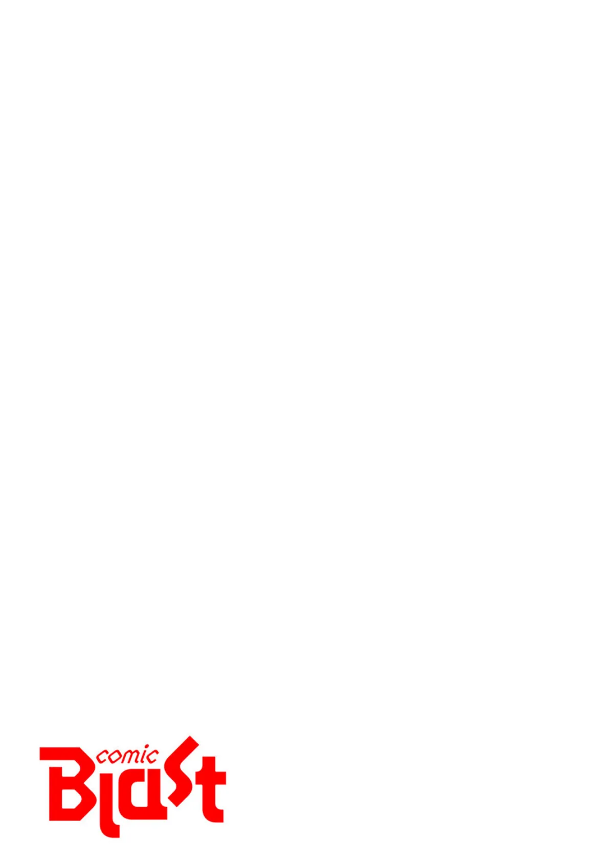 スリル〜絶対秘密の不貞行為〜【デジタル特装版】【FANZA限定版】3 3ページ