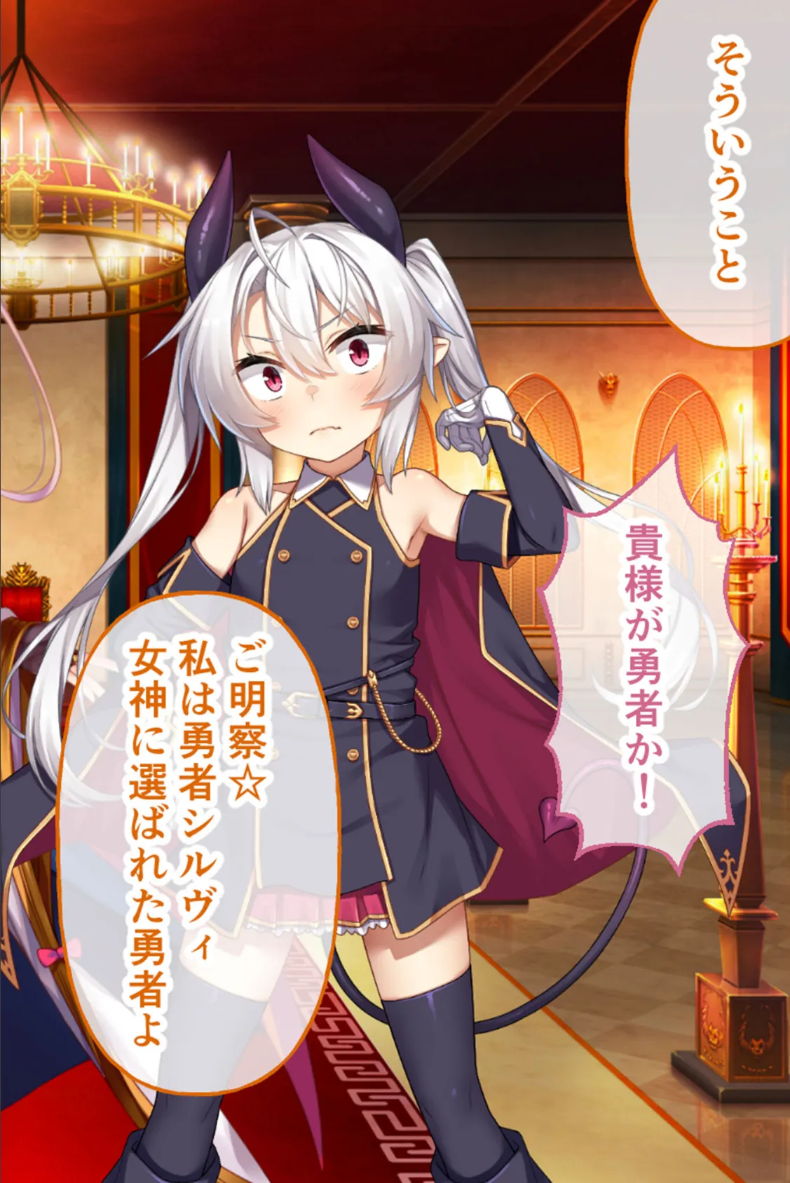 角折魔王エリスの再生譚 CGノベル版〜下級モンスターに責められ白濁まみれの魔王さま〜 モザイク版 6ページ