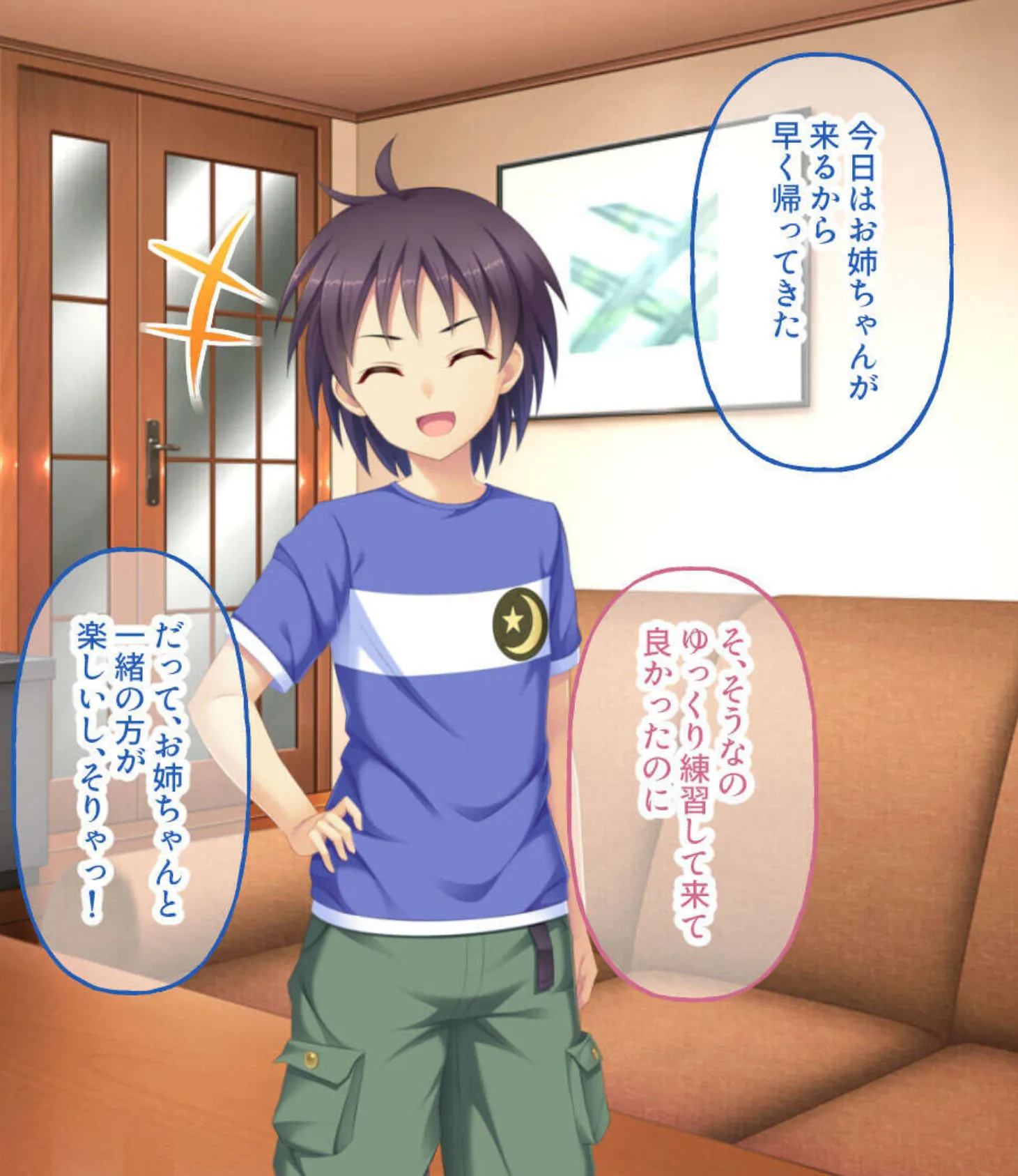 ド好みにつき。愛玩飼育。 〜ご奉仕するのが女の存在意義〜【CG集コレクション】 モザイク版 6ページ