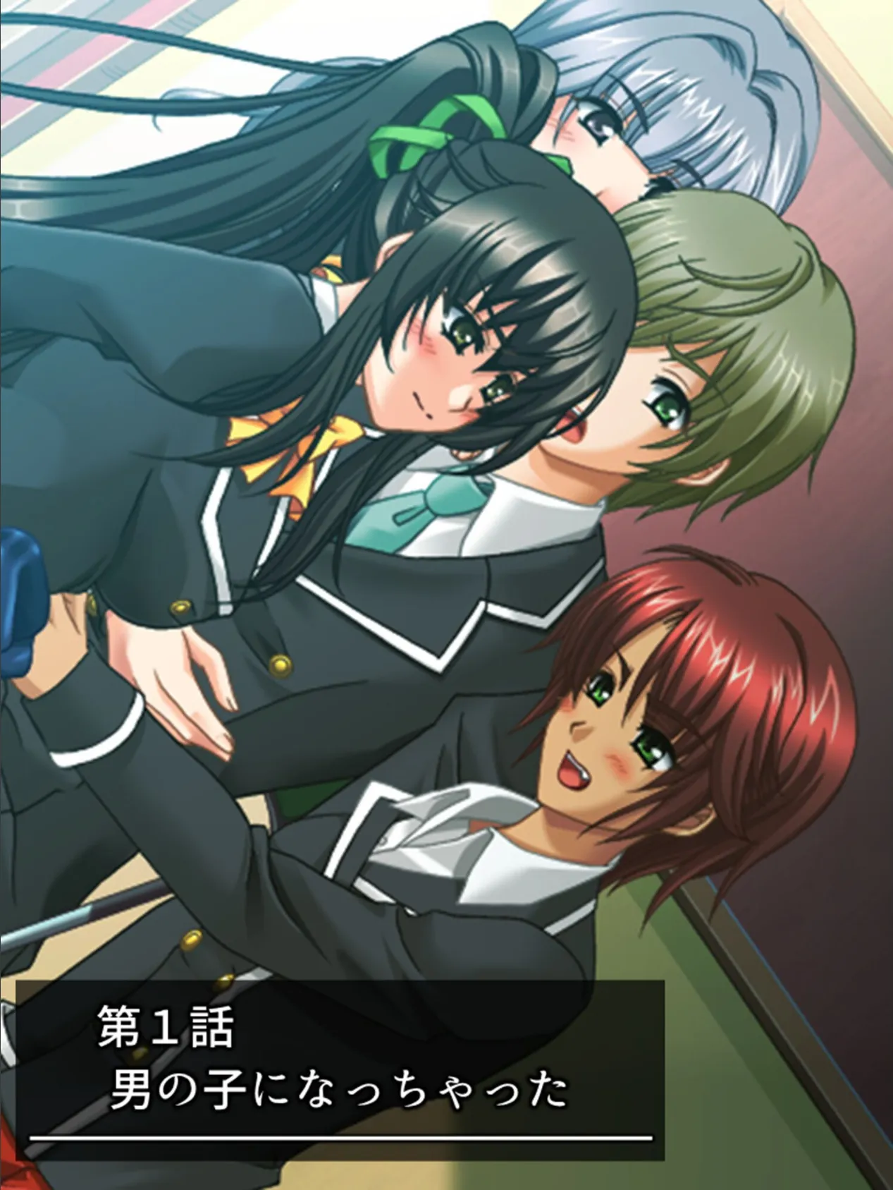 ドキドキ女学園TSライフ 〜生徒会メンバーは男の股間に興味アリ!? 第1巻 3ページ