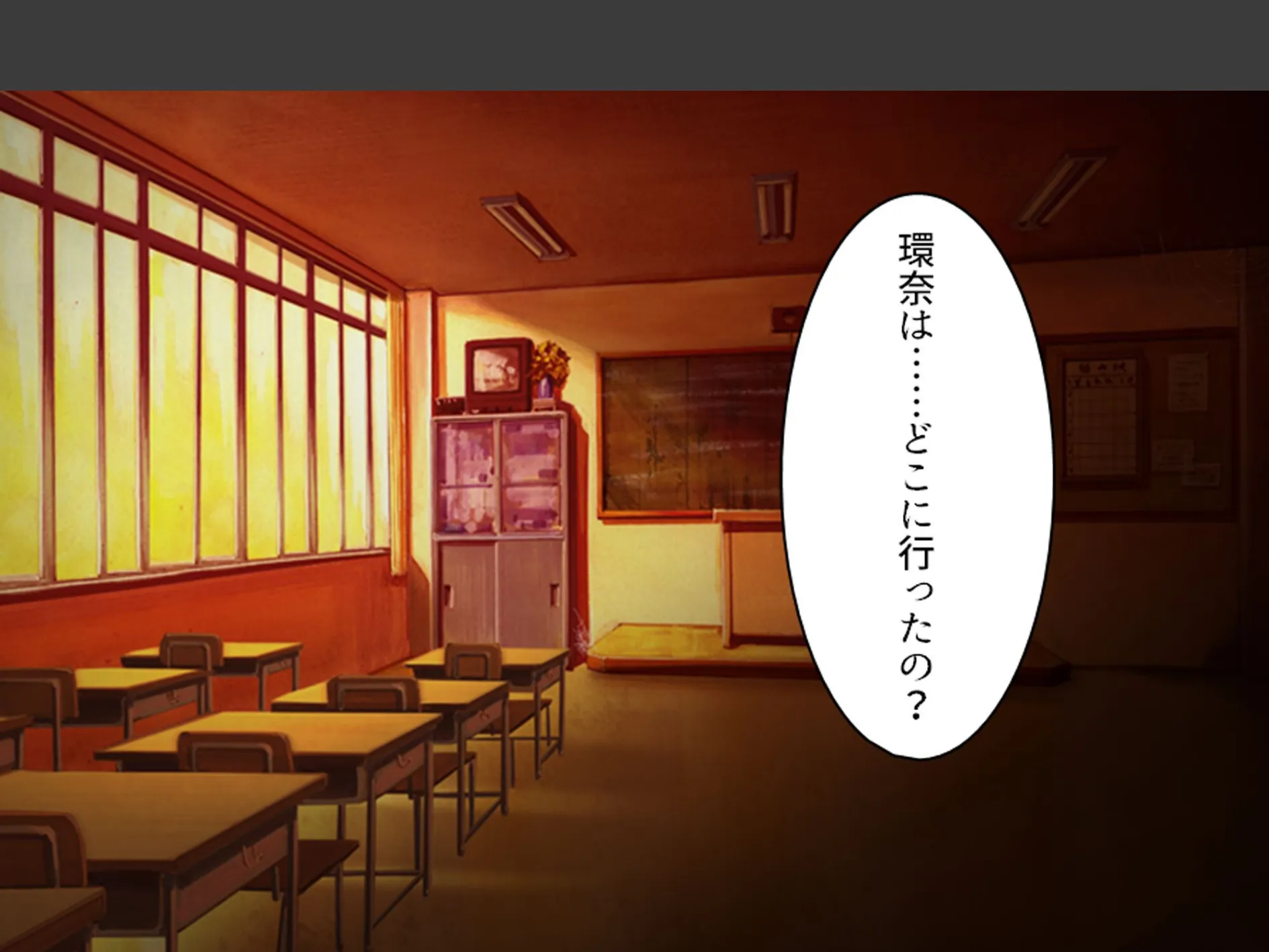 学校のエロい怪談 〜白濁にまみれた少女たち〜 （単話） 第7話 6ページ