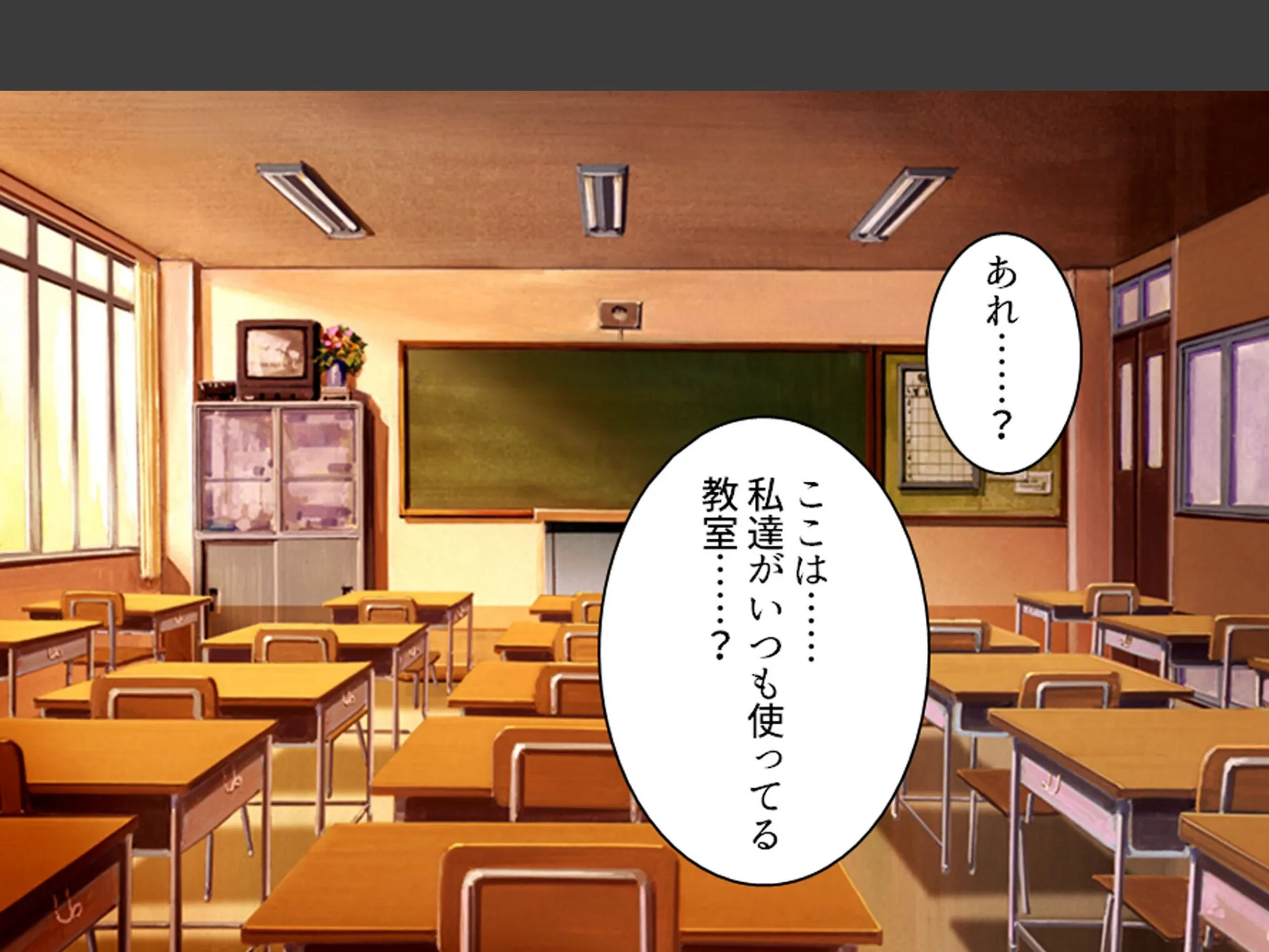 学校のエロい怪談 〜白濁にまみれた少女たち〜 （単話） 第7話 7ページ