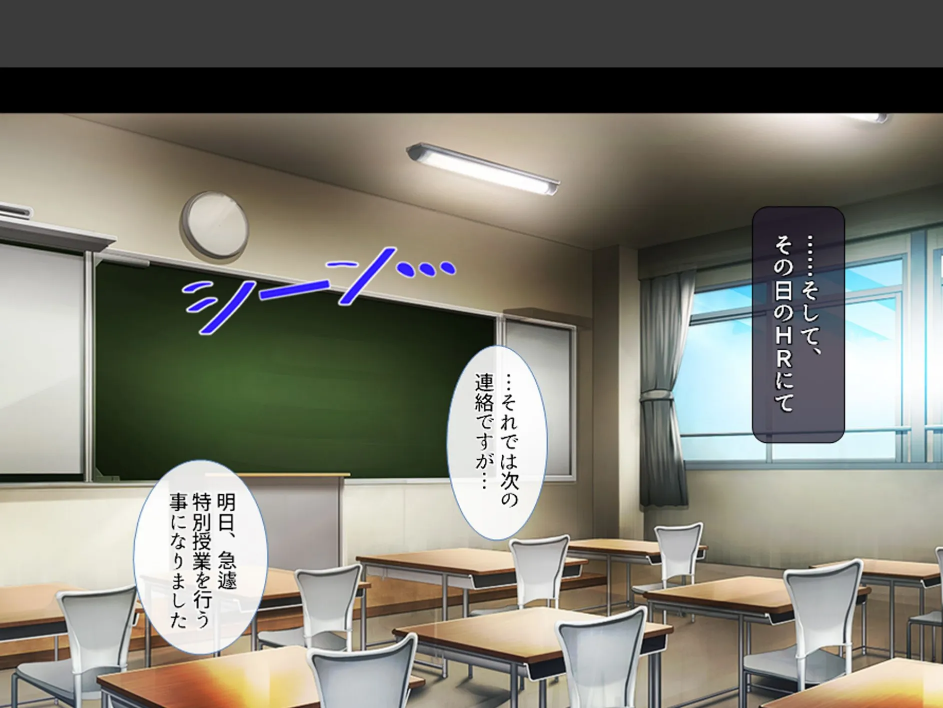 アプリで調教！あの娘の巨乳を好き勝手 〜巨乳委員長改造計画〜 （単話） 第3話 6ページ