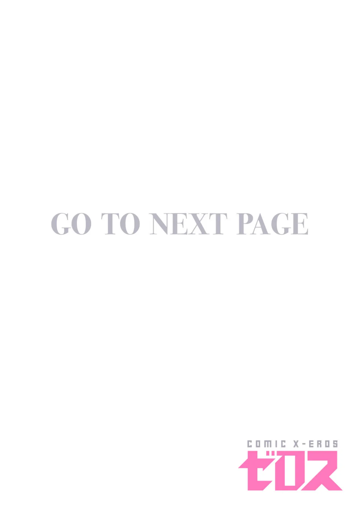 跡取りむす娘 2ページ