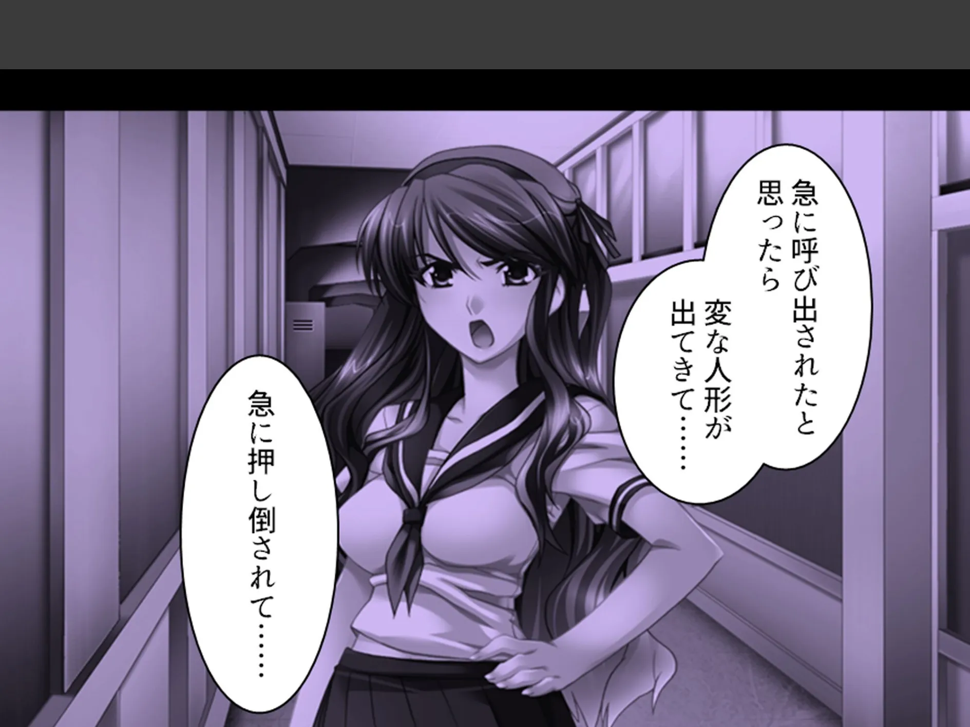 学校のエロい怪談 〜白濁にまみれた少女たち〜 第3巻 6ページ