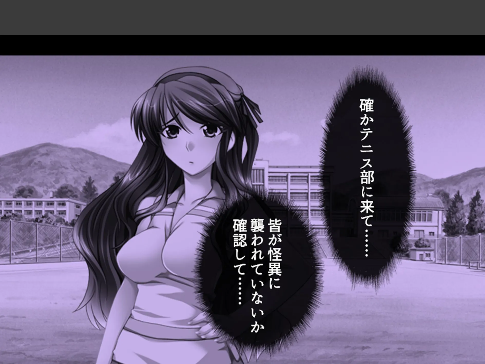 学校のエロい怪談 〜白濁にまみれた少女たち〜 （単話） 第10話 5ページ