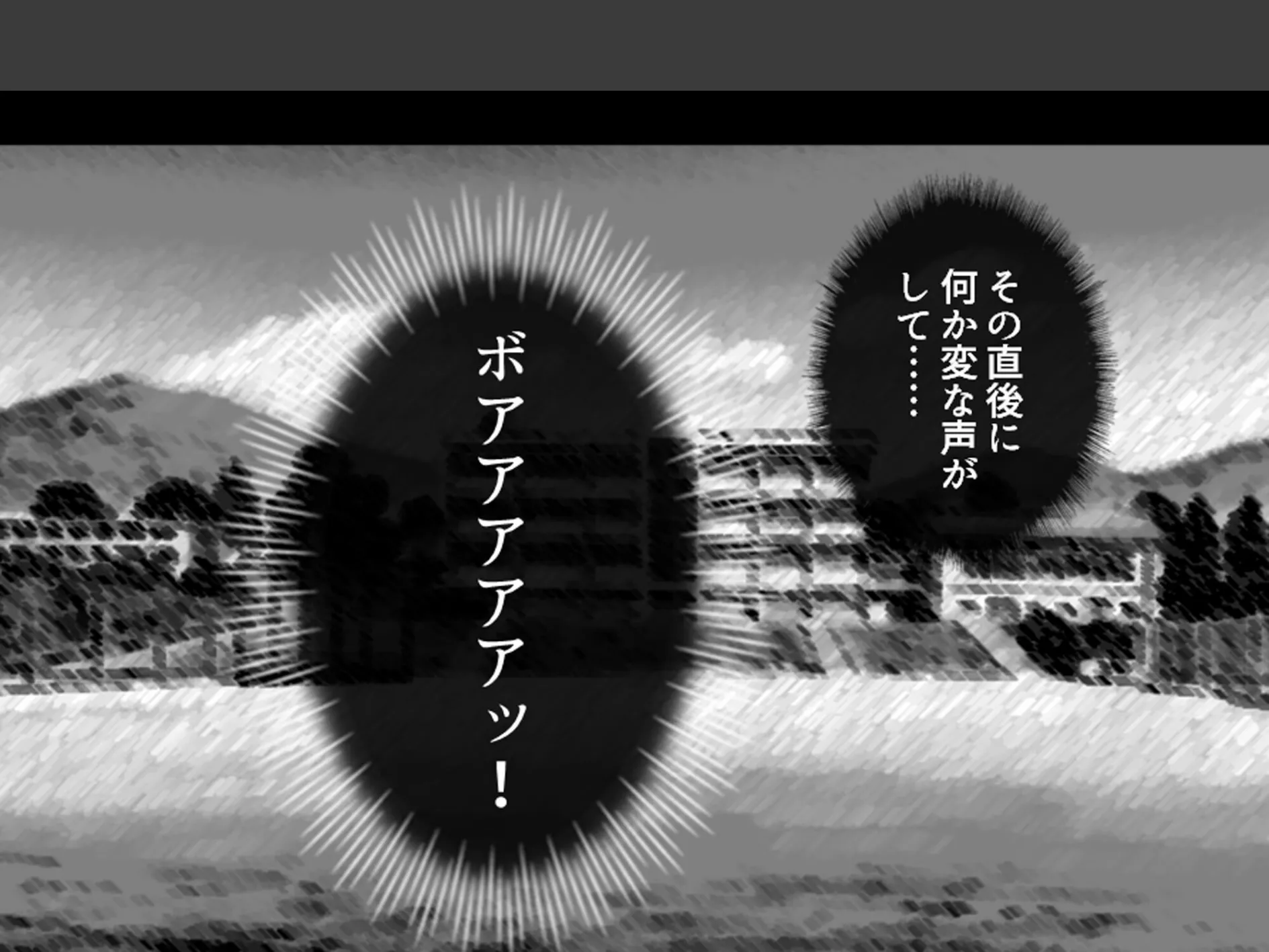 学校のエロい怪談 〜白濁にまみれた少女たち〜 （単話） 第10話 6ページ