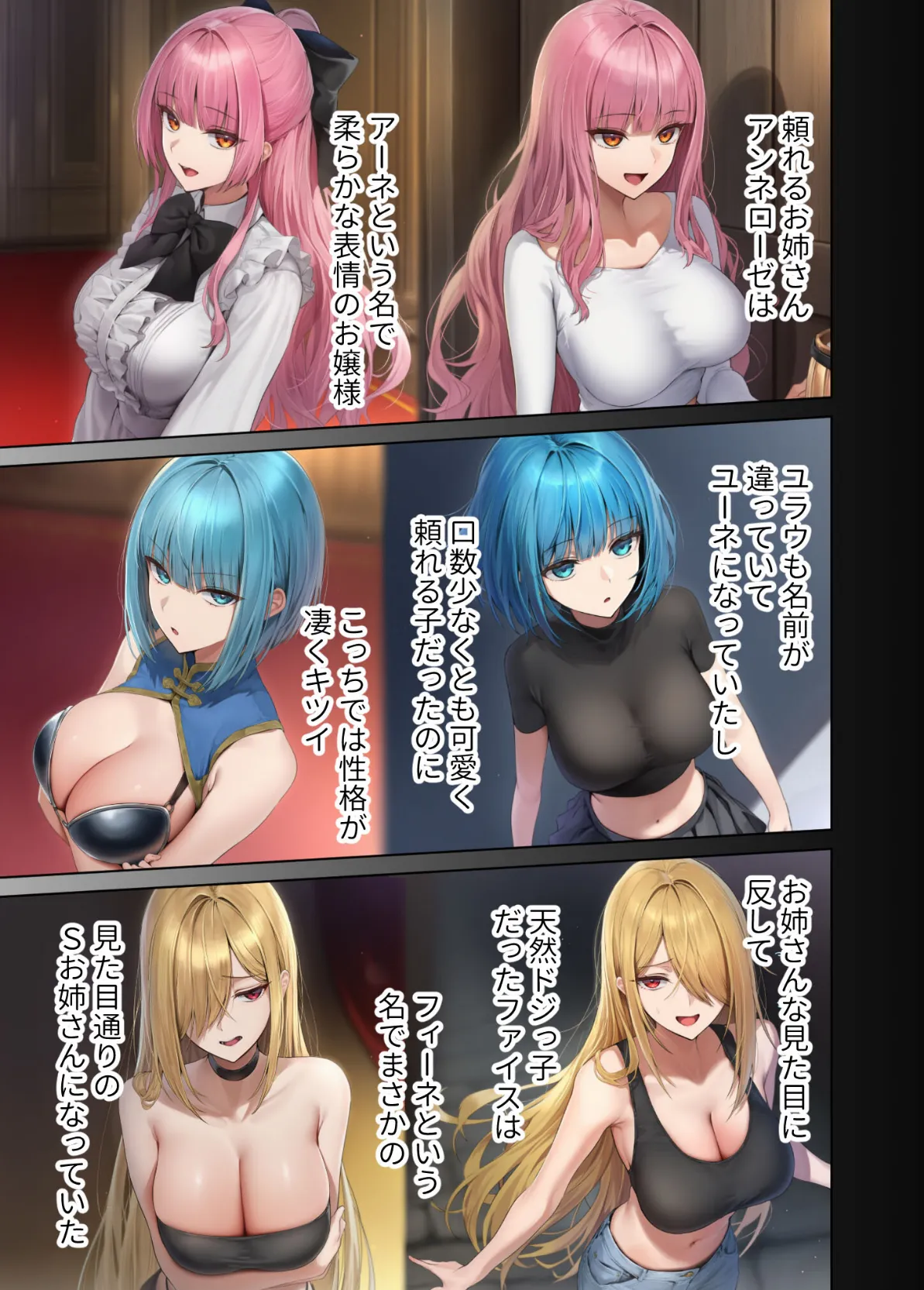 新・異世界王族転生!嫁候補セックスバイキング 〜憧れのヒロイン達にせっせと中○し〜(2) モザイク版 5ページ