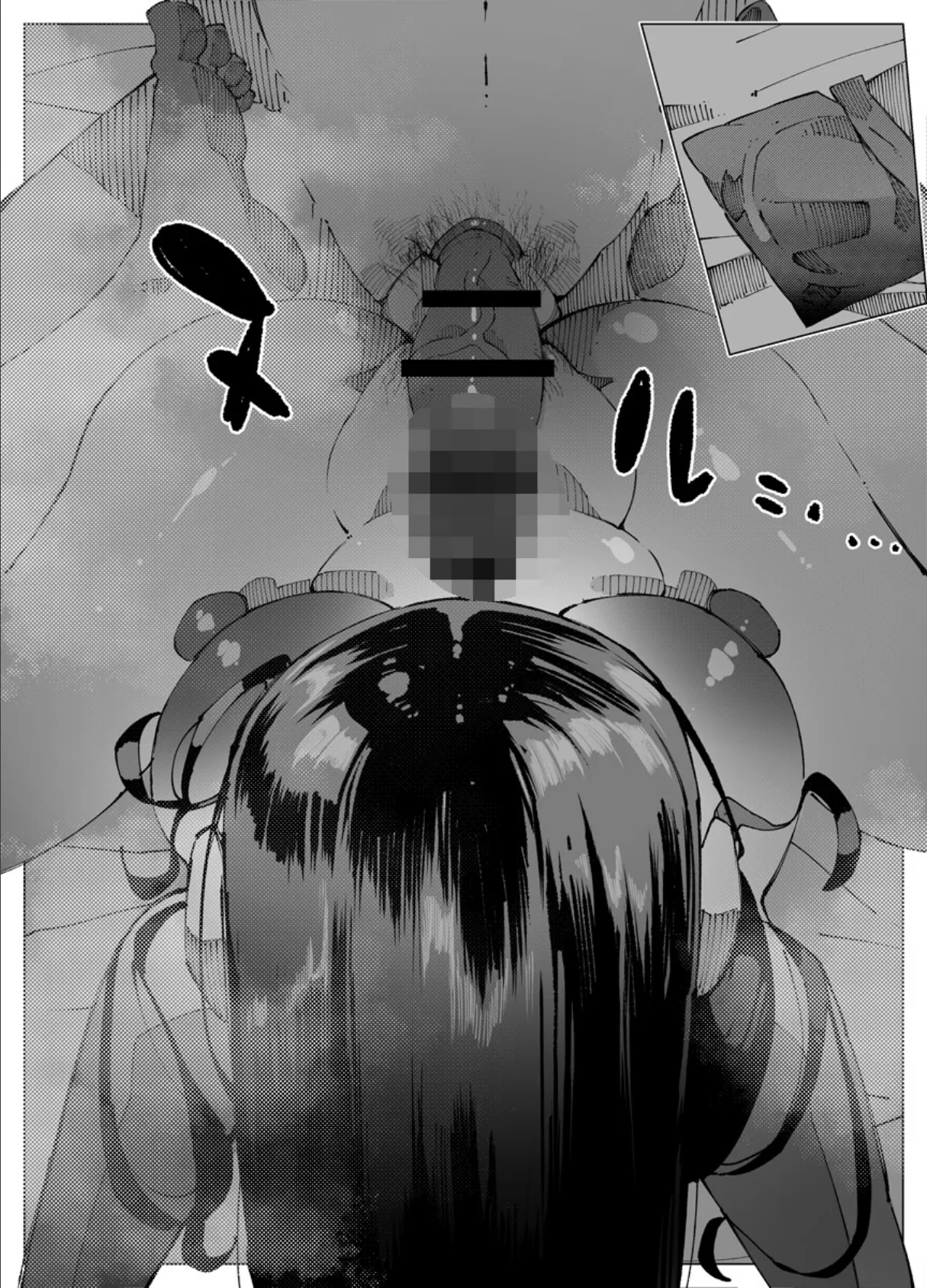 娘の彼氏と種付け交尾【R18版】 3巻 5ページ