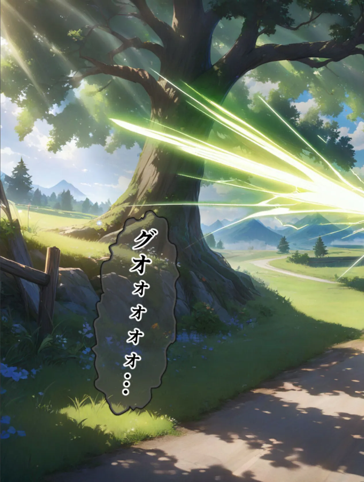 ネトラレクエスト -粗チ●化勇者と寝取られし仲間たち- モザイク版 3ページ