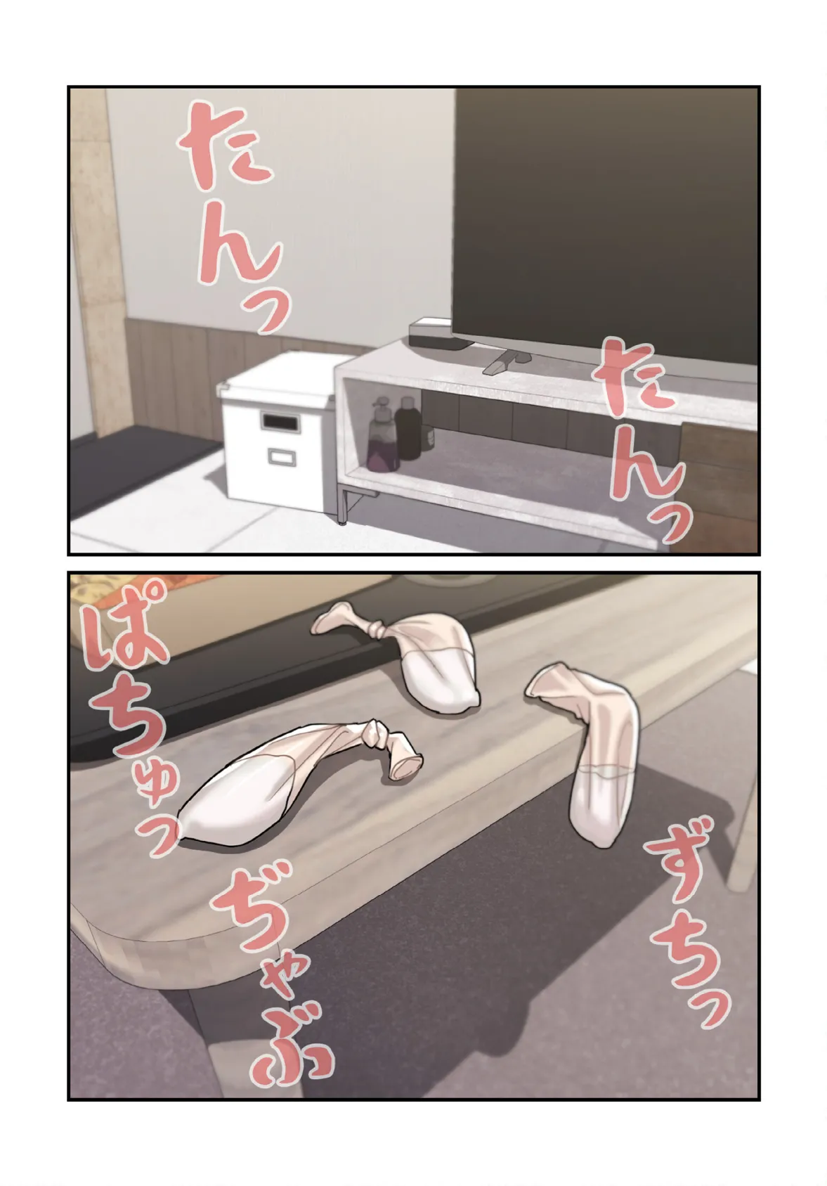 純白ユナ先輩は毎日シてみたい【分冊版】44話 3ページ