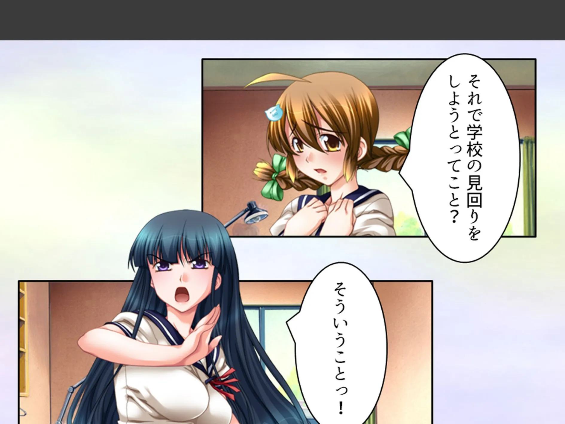 学校のエロい怪談 〜白濁にまみれた少女たち〜 （単話） 第13話 5ページ