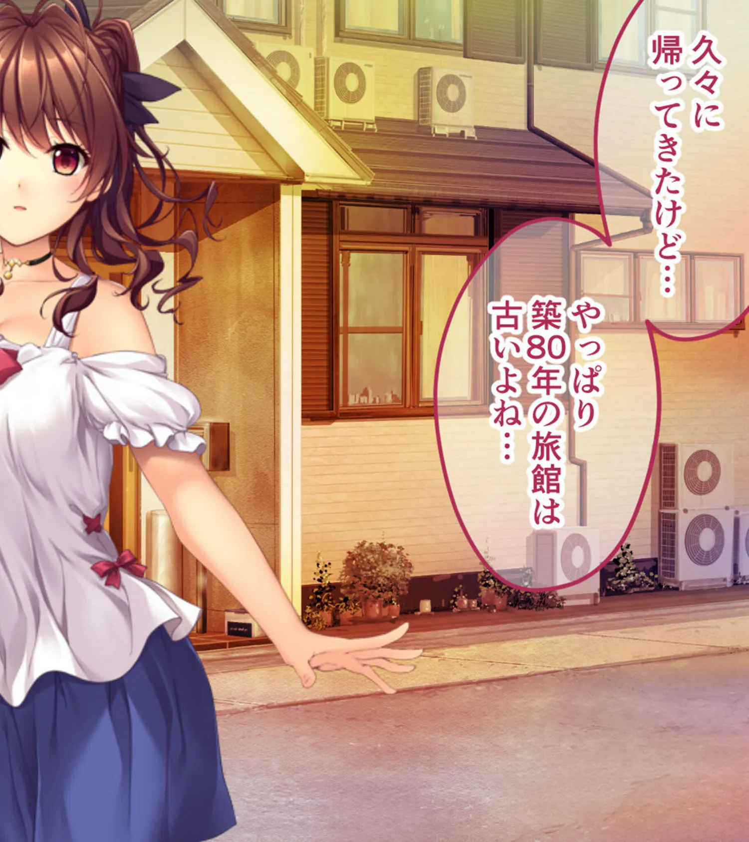 女体でもてなす接待旅館〜男たちに乱暴されて淫らに堕ちる処女寮母〜 CGノベル版 モザイク版 2ページ