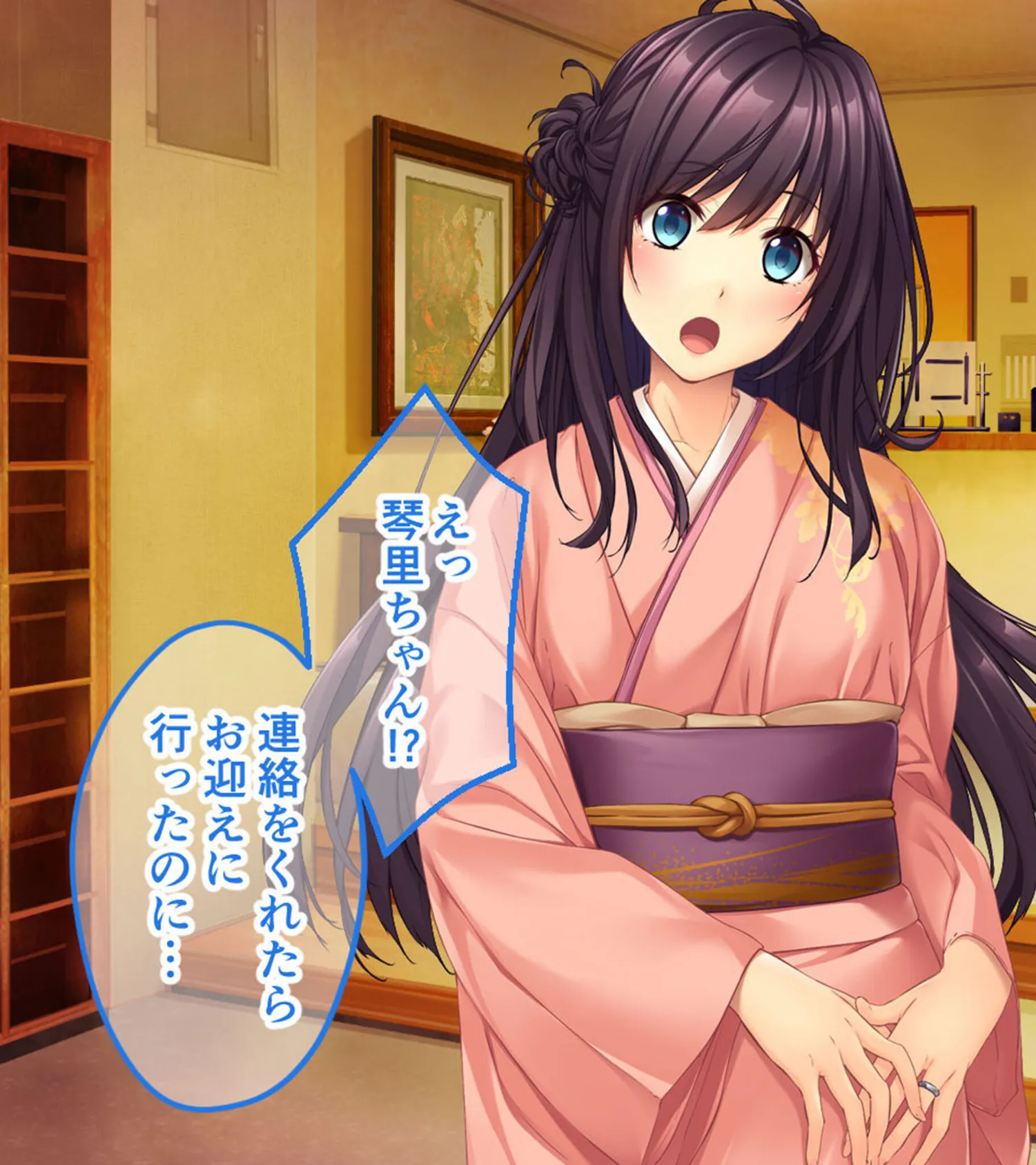 女体でもてなす接待旅館〜男たちに乱暴されて淫らに堕ちる処女寮母〜 CGノベル版 モザイク版 5ページ