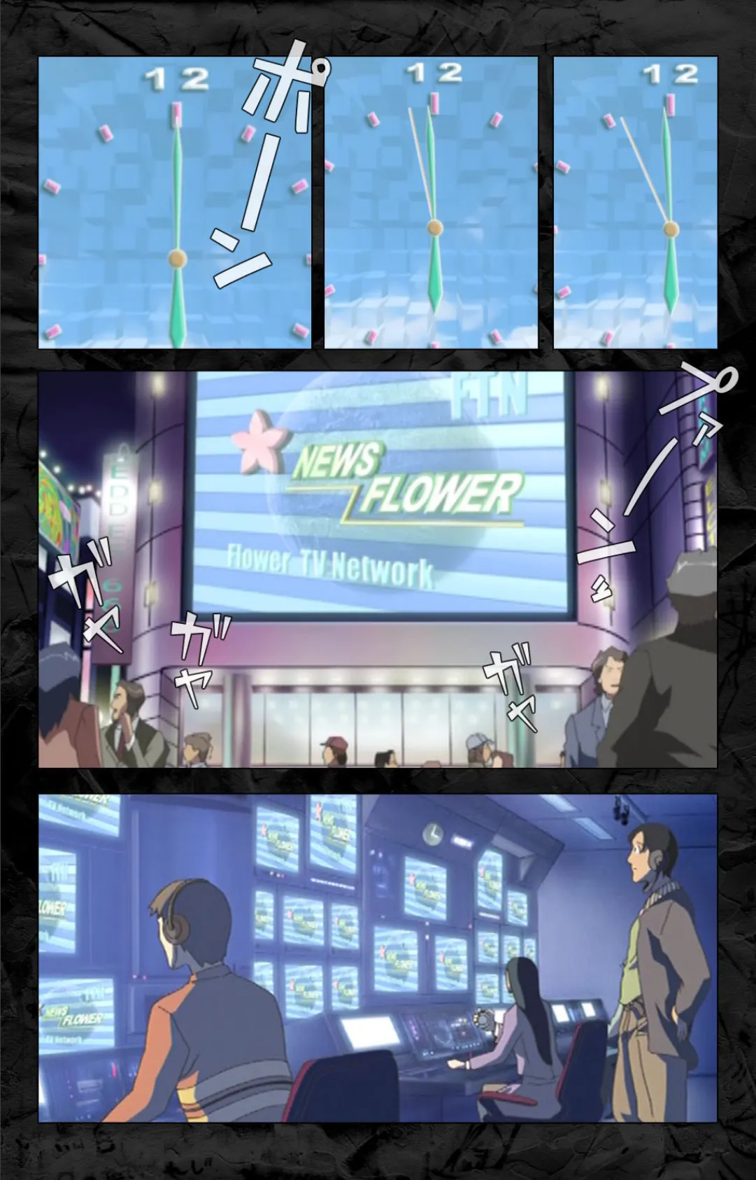 花の女子アナ ニュースキャスター・悦子 生でイキます! 完全版【フルカラー成人版】 3ページ