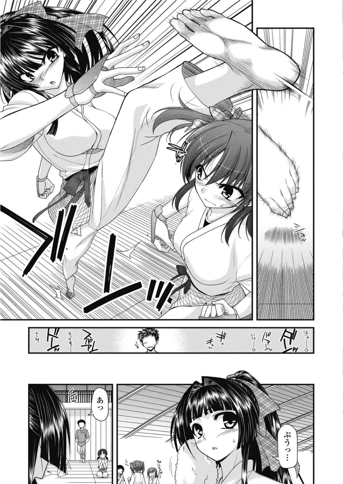 COMICペンギンクラブ2011年9月号 5ページ