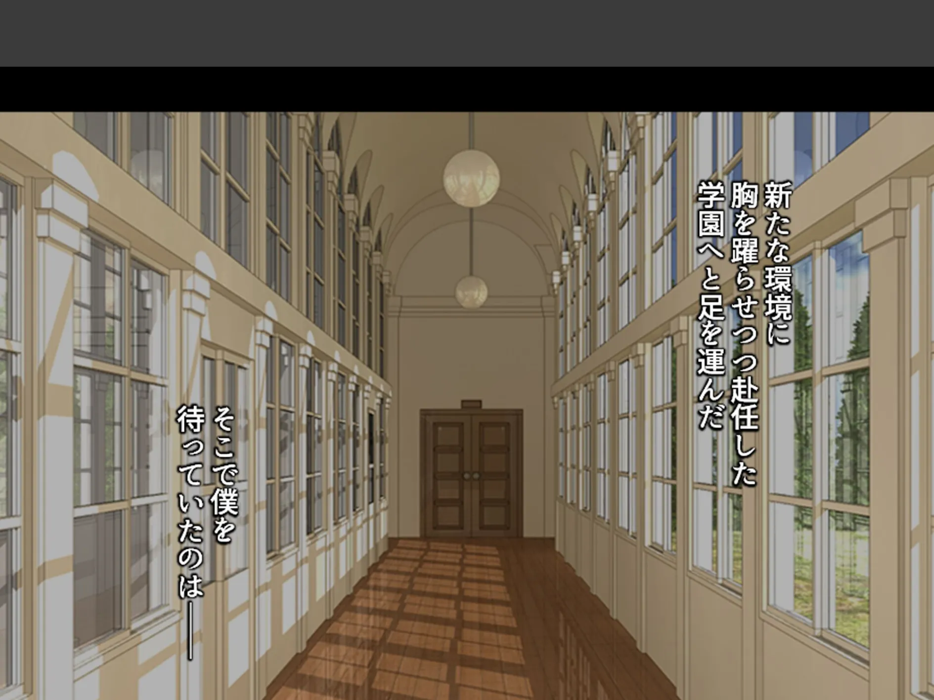 ギャルまみれ！ 〜立場逆転！？生徒にS●Xを教わる僕〜 第1巻 4ページ