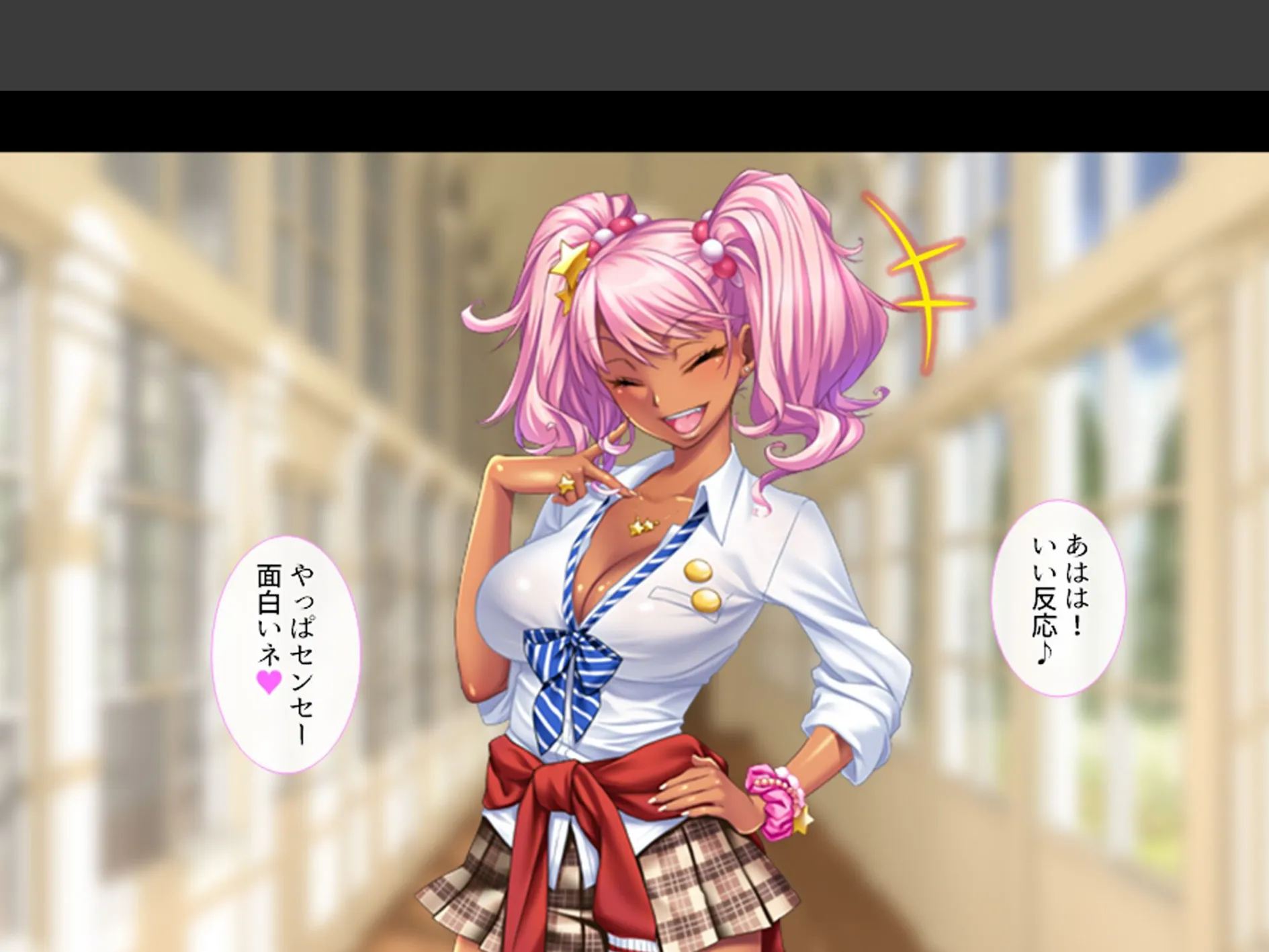 ギャルまみれ！ 〜立場逆転！？生徒にS●Xを教わる僕〜 第1巻 7ページ