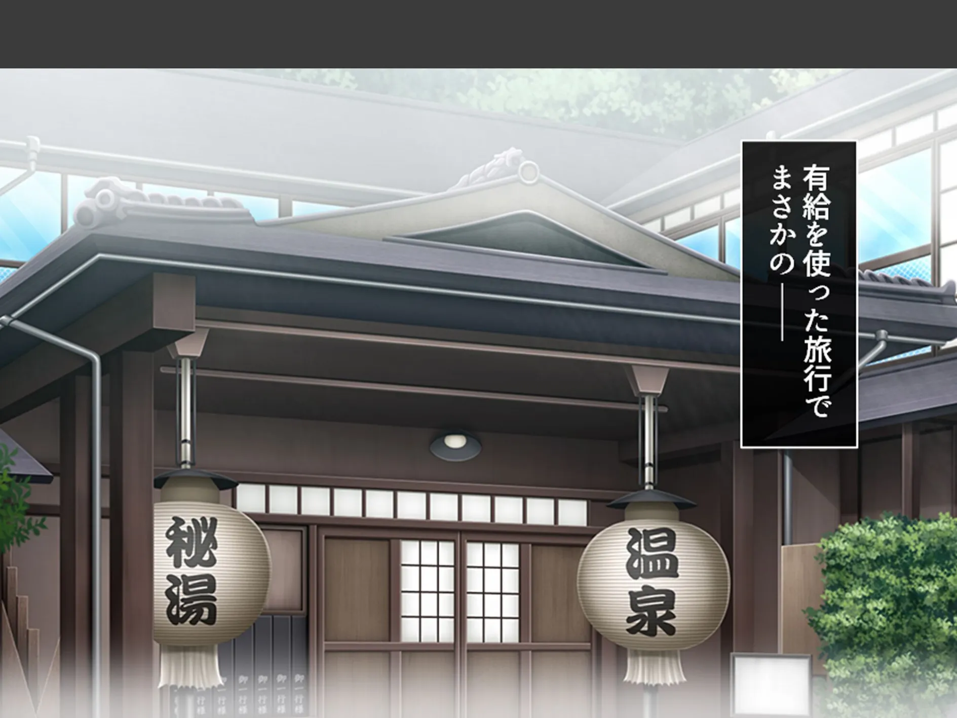 パワハラ巨乳上司への躾け 〜休暇先でイキ狂いエッチ調教〜 第1巻 4ページ