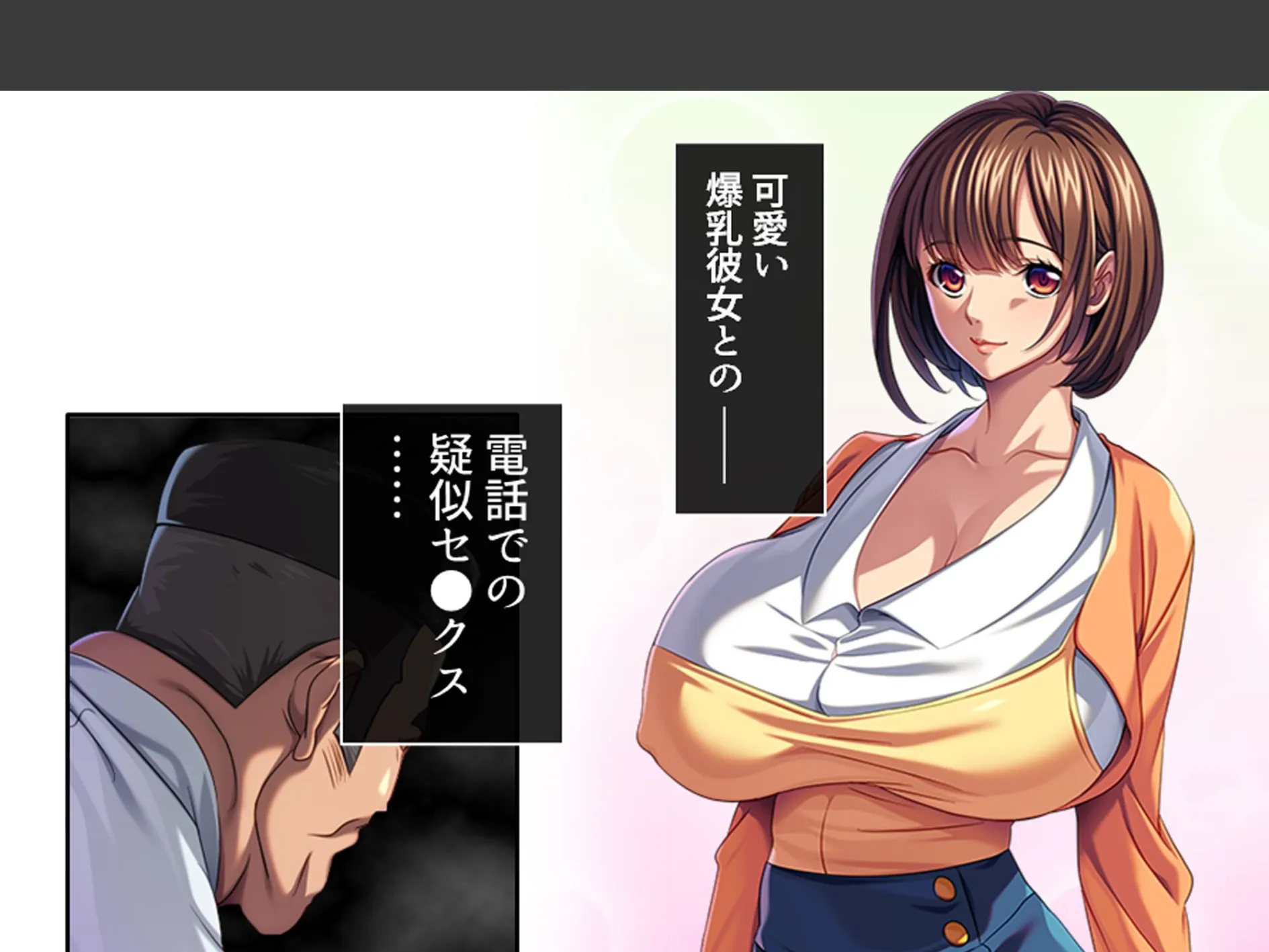 パワハラ巨乳上司への躾け 〜休暇先でイキ狂いエッチ調教〜 （単話） 第3話 4ページ