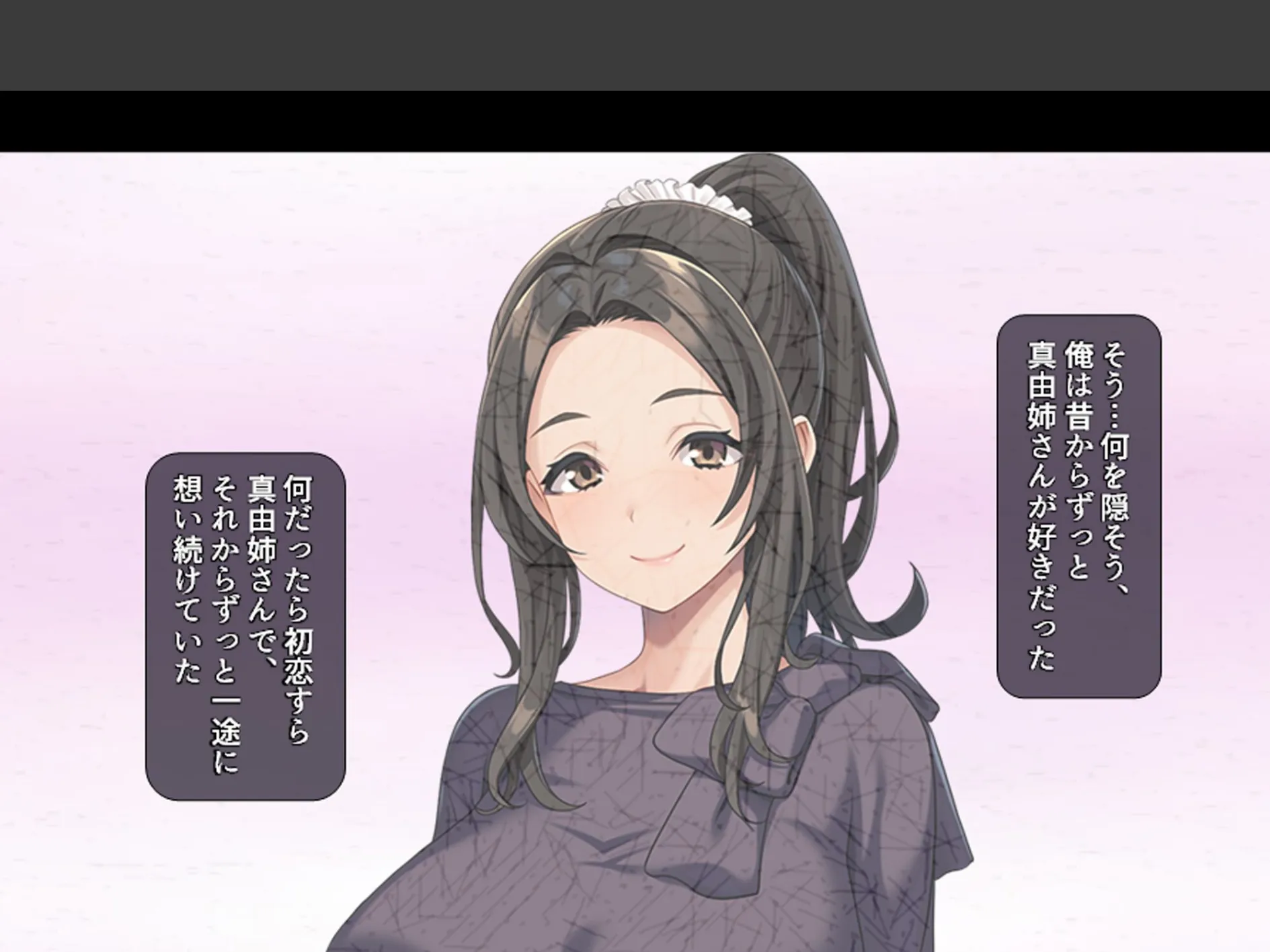 巨乳従姉の男根カウンセリング 〜治療の為にS●Xしてくれと頼まれた俺〜 (単話) 第3話 6ページ