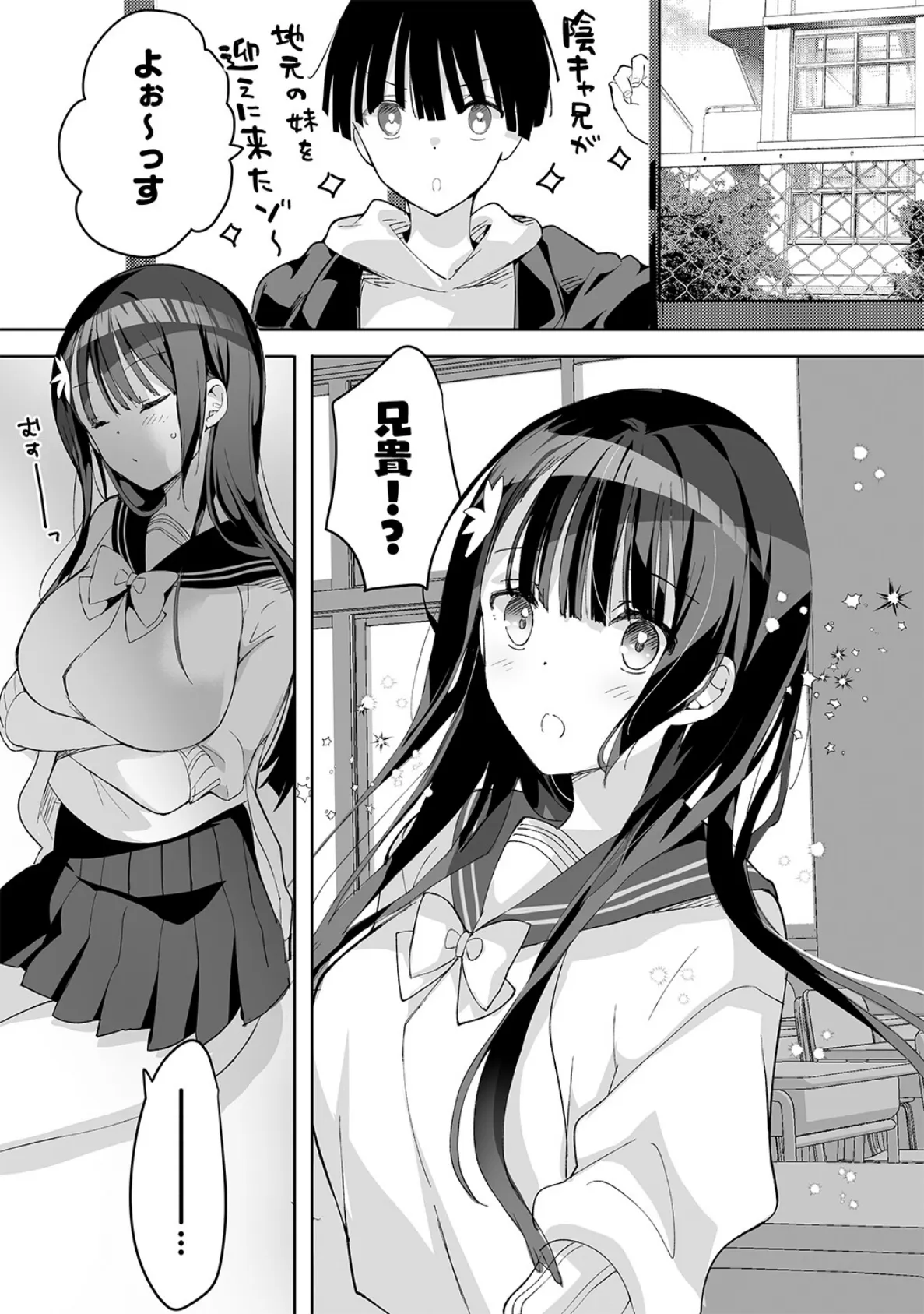 陥没ちゃんも射(だ)したい。 1 3ページ