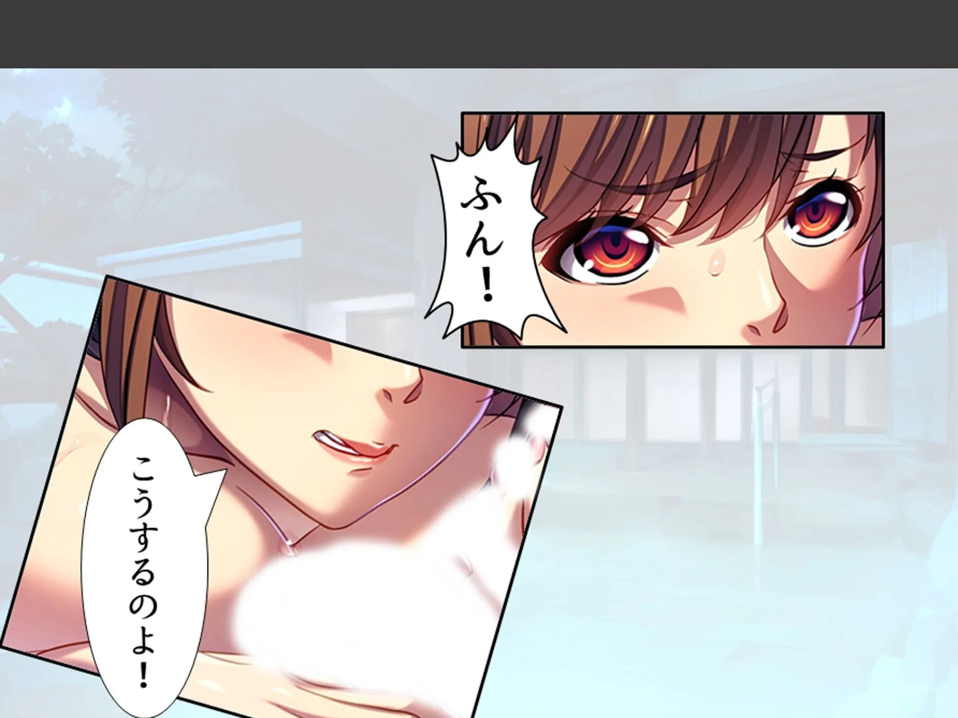 パワハラ巨乳上司への躾け 〜休暇先でイキ狂いエッチ調教〜 第2巻 8ページ