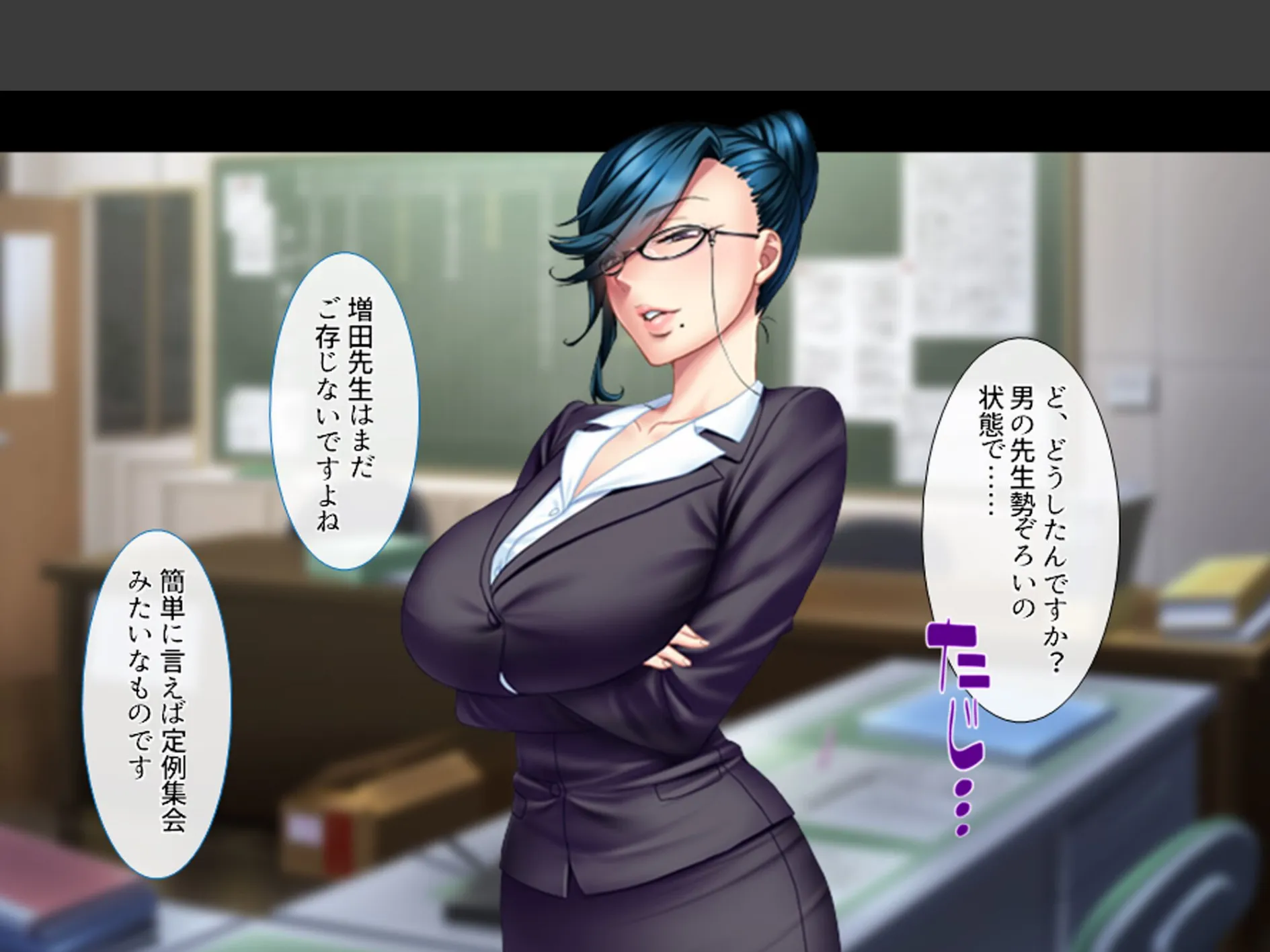 ギャルまみれ！ 〜立場逆転！？生徒にS●Xを教わる僕〜 （単話） 最終話 5ページ