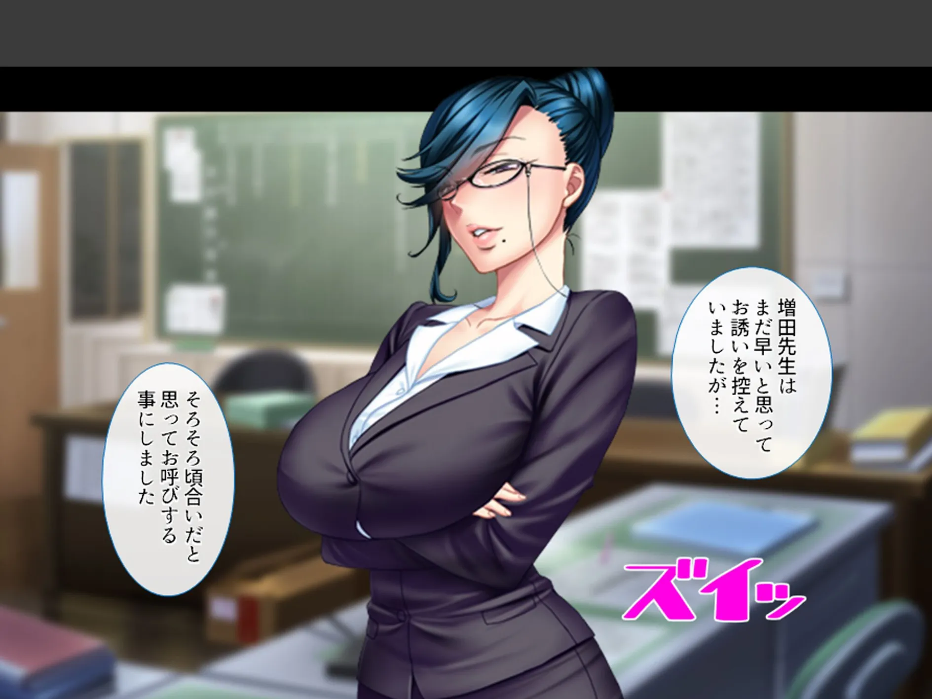 ギャルまみれ！ 〜立場逆転！？生徒にS●Xを教わる僕〜 （単話） 最終話 7ページ