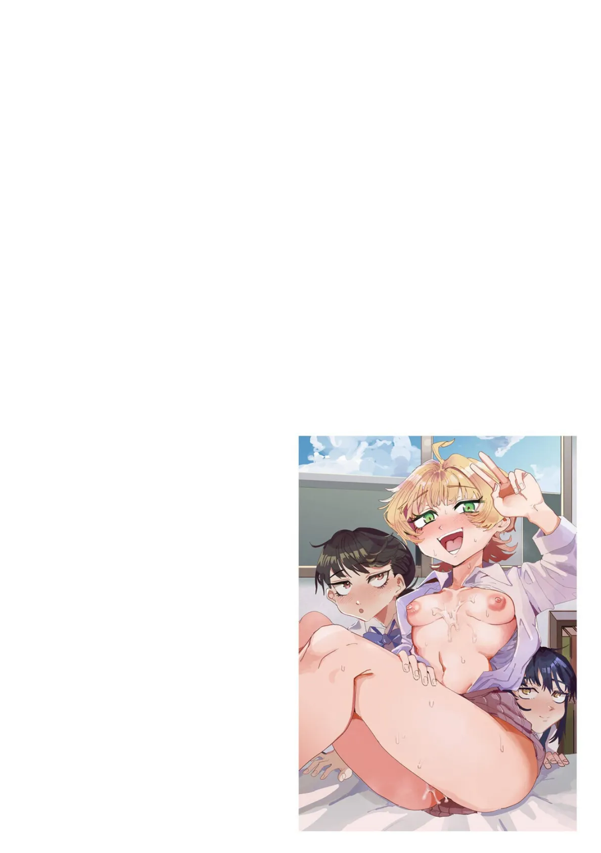 姉の友達ハーレム 〜シスコンの俺にカノジョができるまで〜【第2話】 2ページ