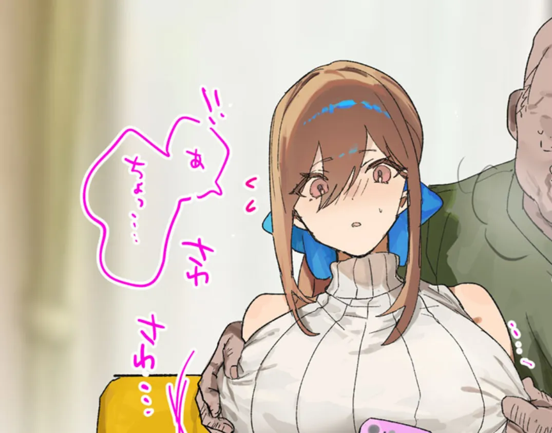 叔父さんとの性活(1) モザイク版 3ページ