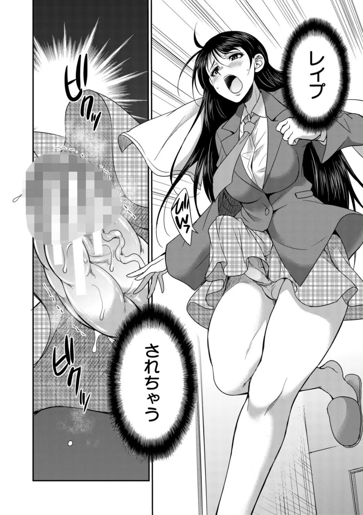 フタナリ女子校生は寮母さんと…▽【1話試し読み付き】 20ページ